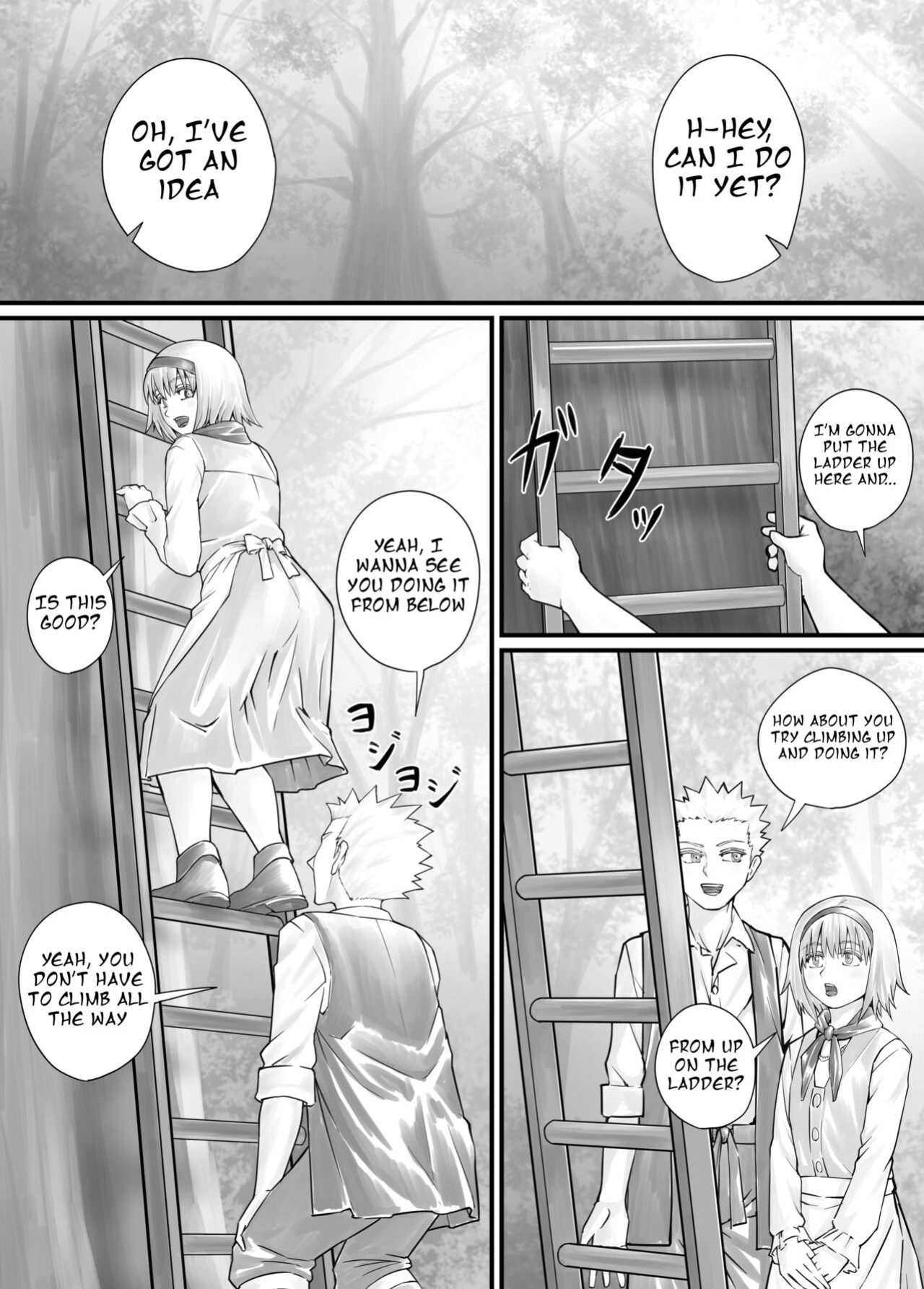 [DODOMESU3SEI] 妹におしっこを見せてもらう漫画 ch. 1-13