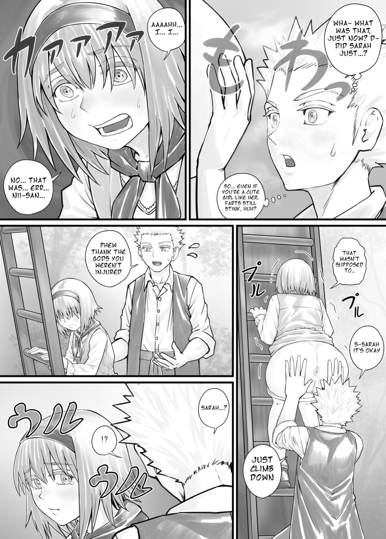 [DODOMESU3SEI] 妹におしっこを見せてもらう漫画 ch. 1-13