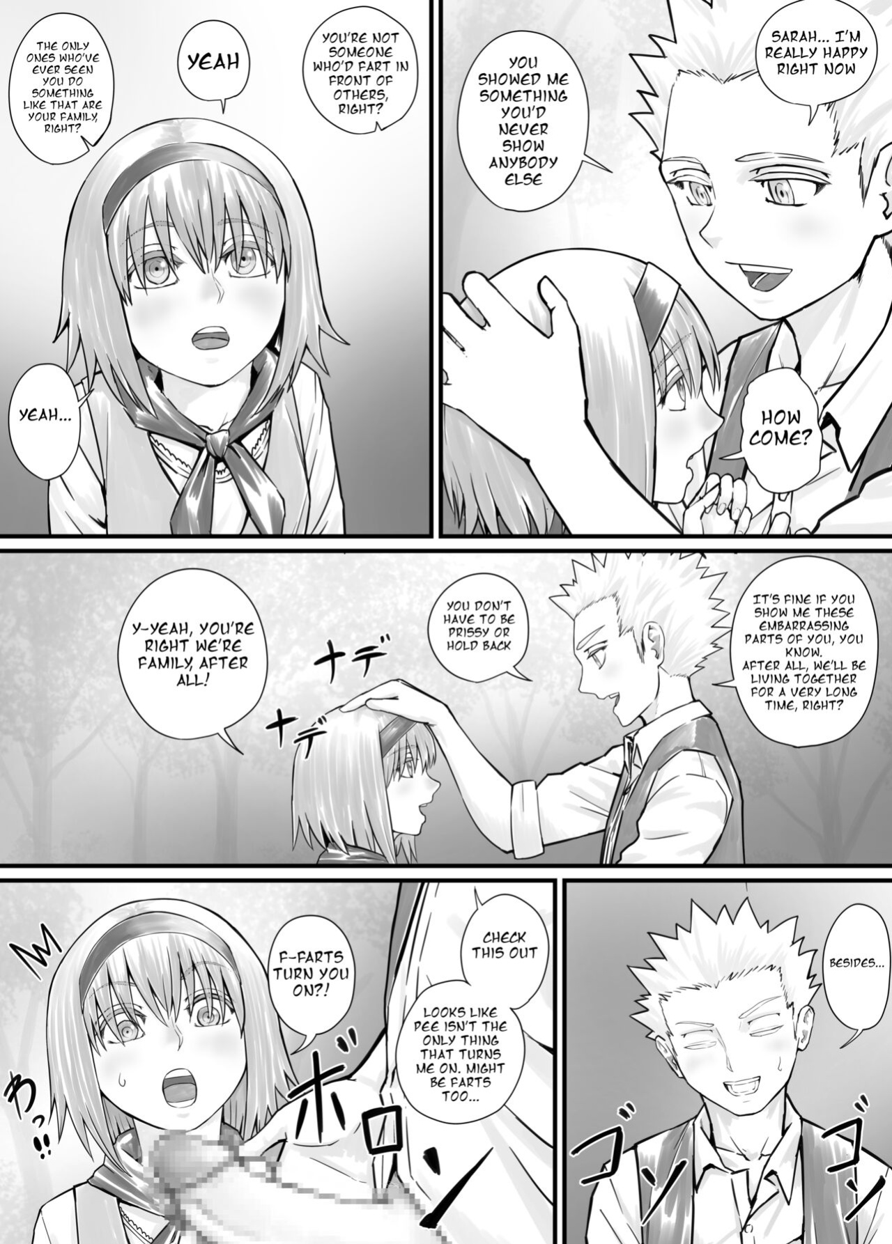 [DODOMESU3SEI] 妹におしっこを見せてもらう漫画 ch. 1-13