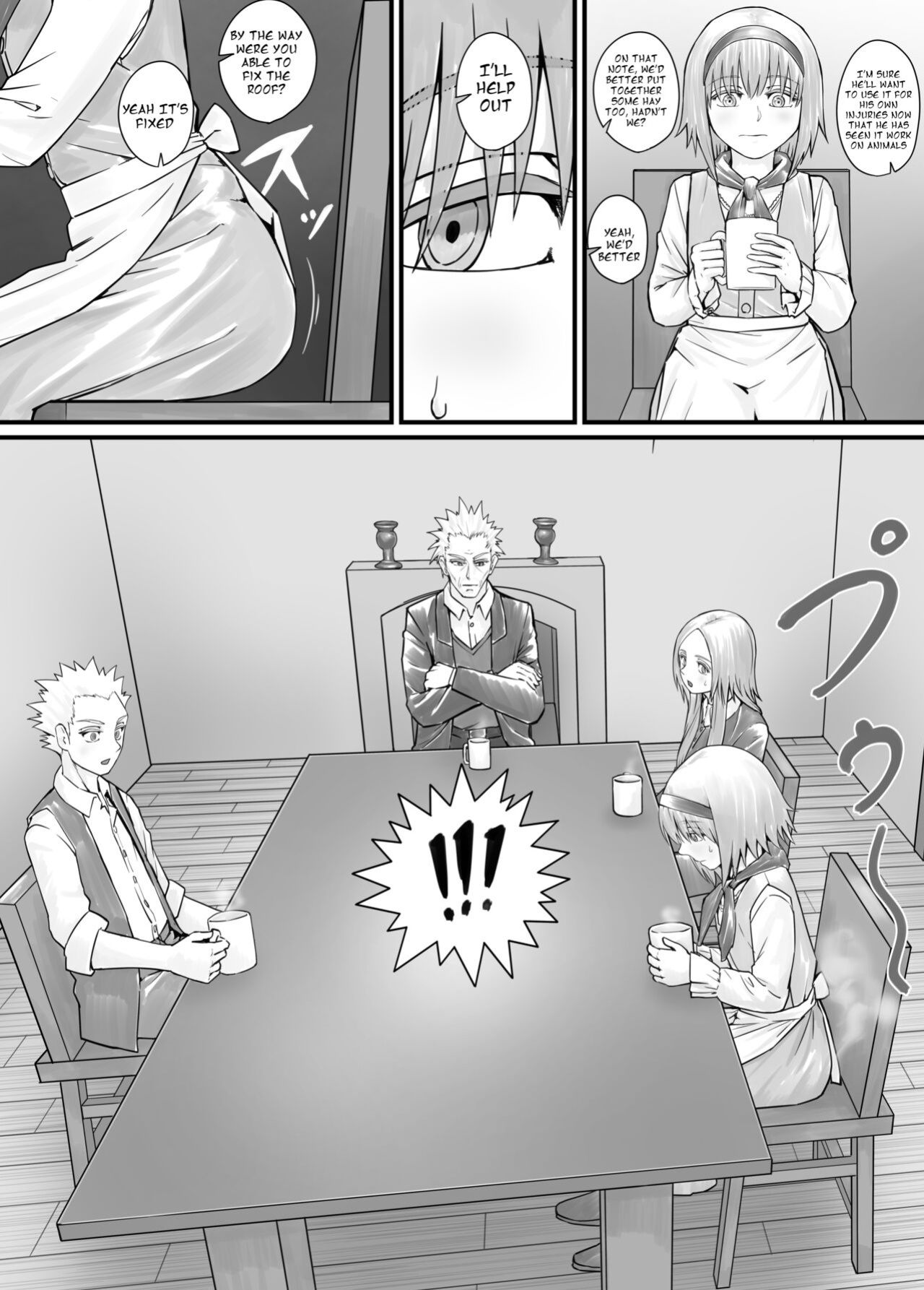 [DODOMESU3SEI] 妹におしっこを見せてもらう漫画 ch. 1-13