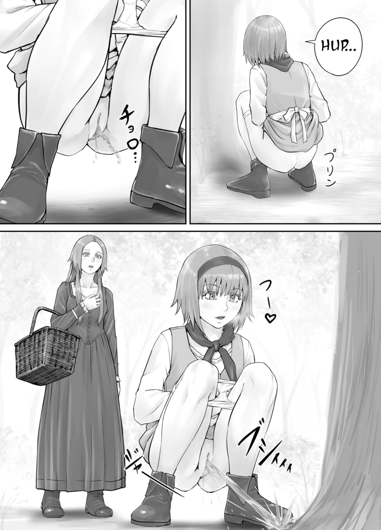 [DODOMESU3SEI] 妹におしっこを見せてもらう漫画 ch. 1-13