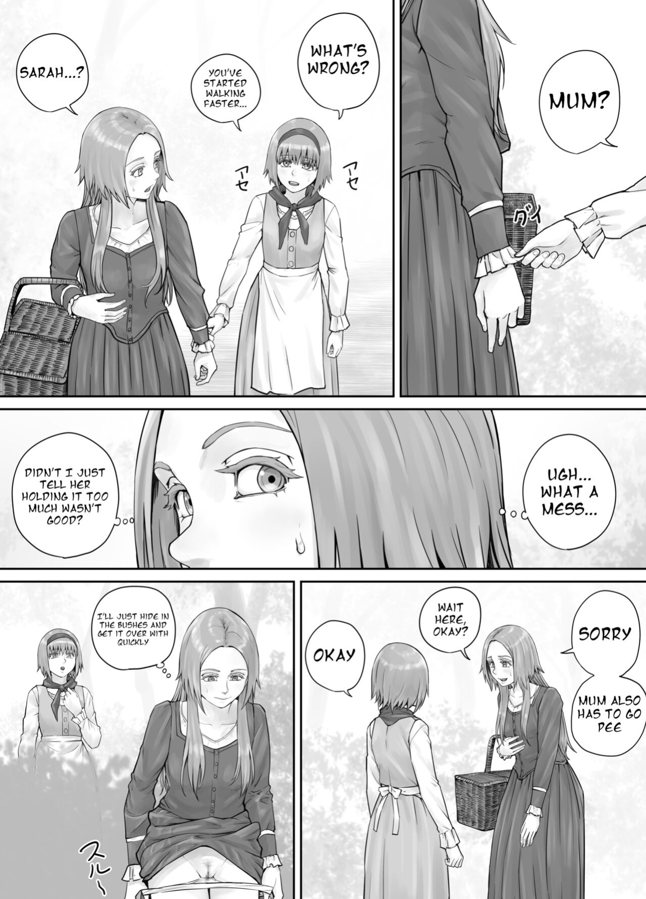 [DODOMESU3SEI] 妹におしっこを見せてもらう漫画 ch. 1-13