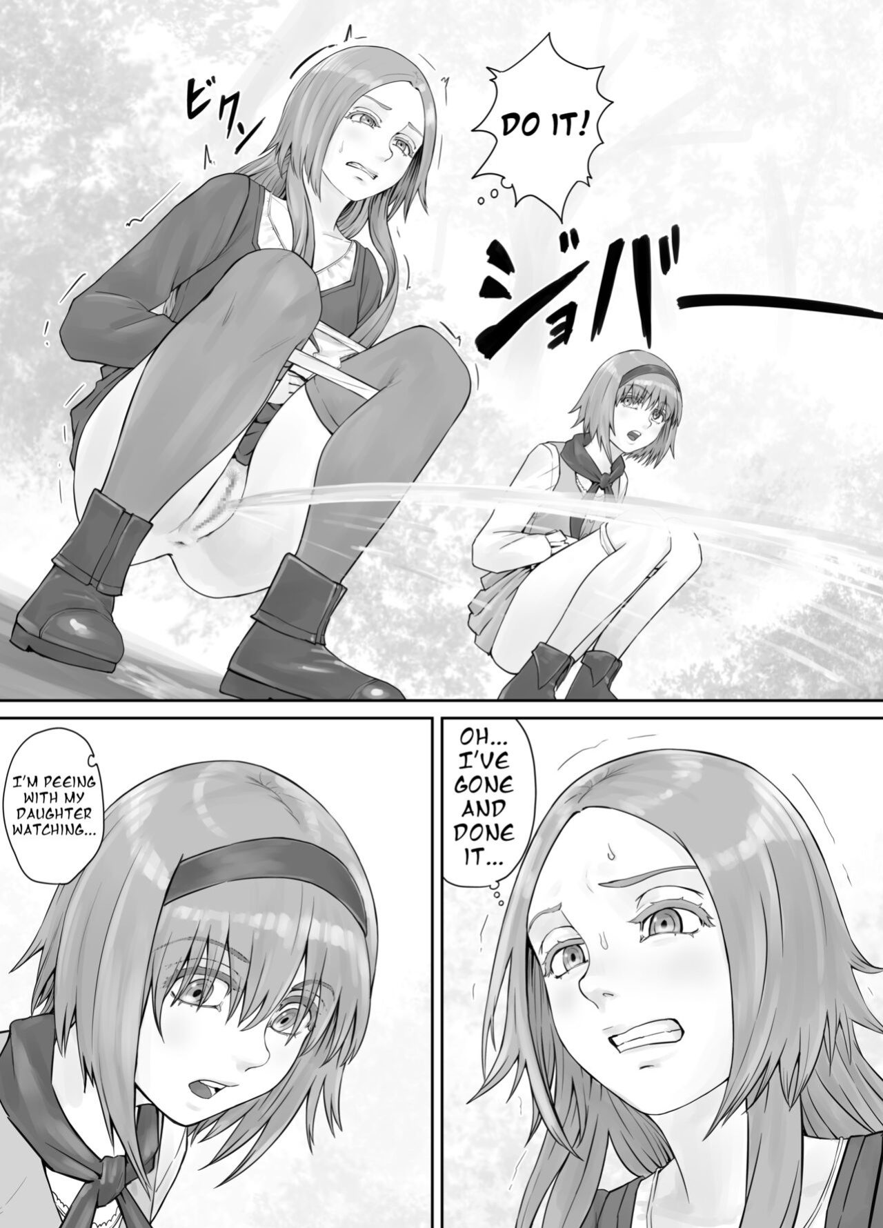 [DODOMESU3SEI] 妹におしっこを見せてもらう漫画 ch. 1-13