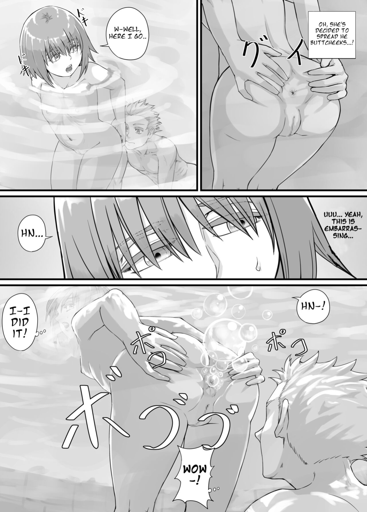 [DODOMESU3SEI] 妹におしっこを見せてもらう漫画 ch. 1-13