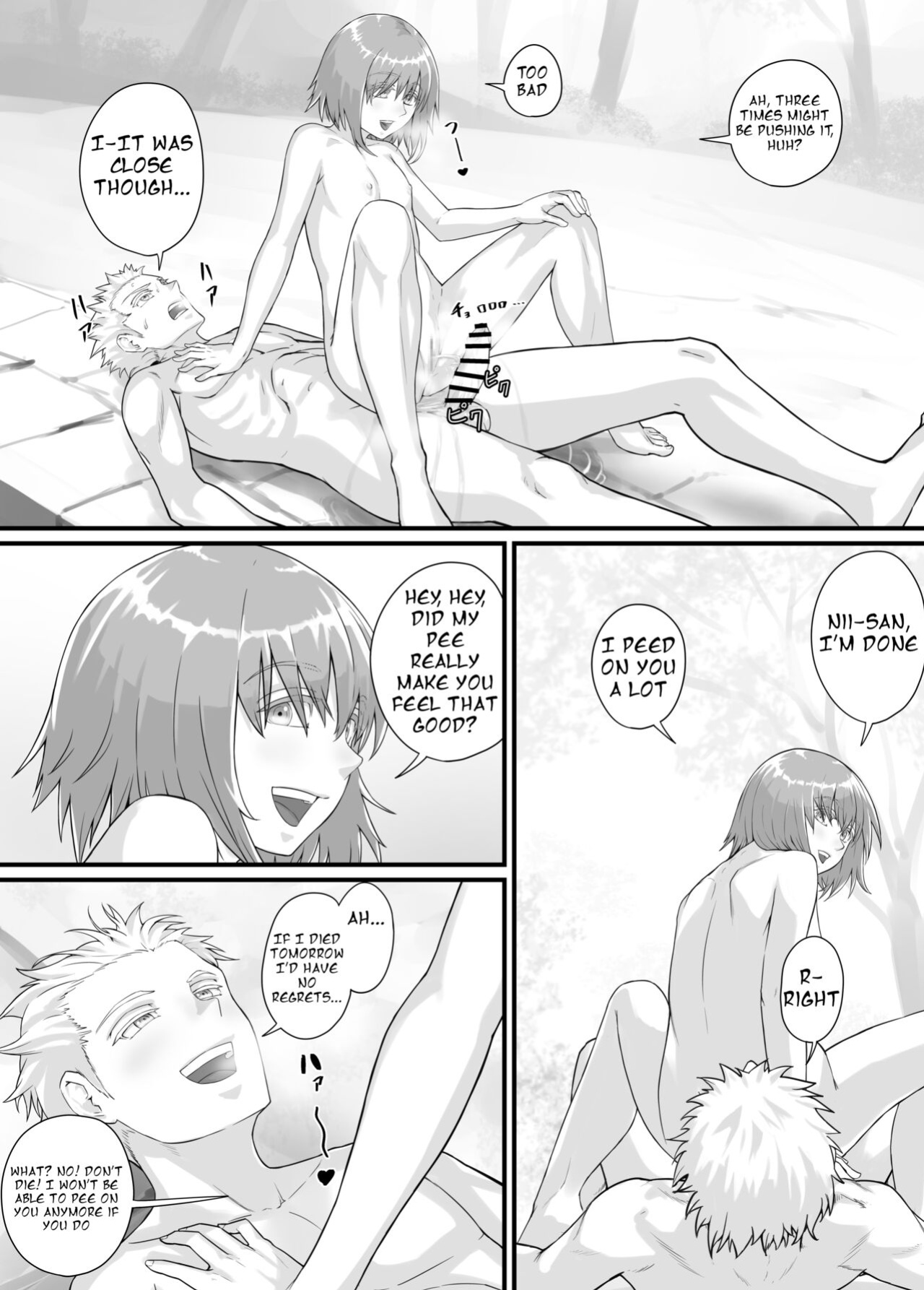 [DODOMESU3SEI] 妹におしっこを見せてもらう漫画 ch. 1-13