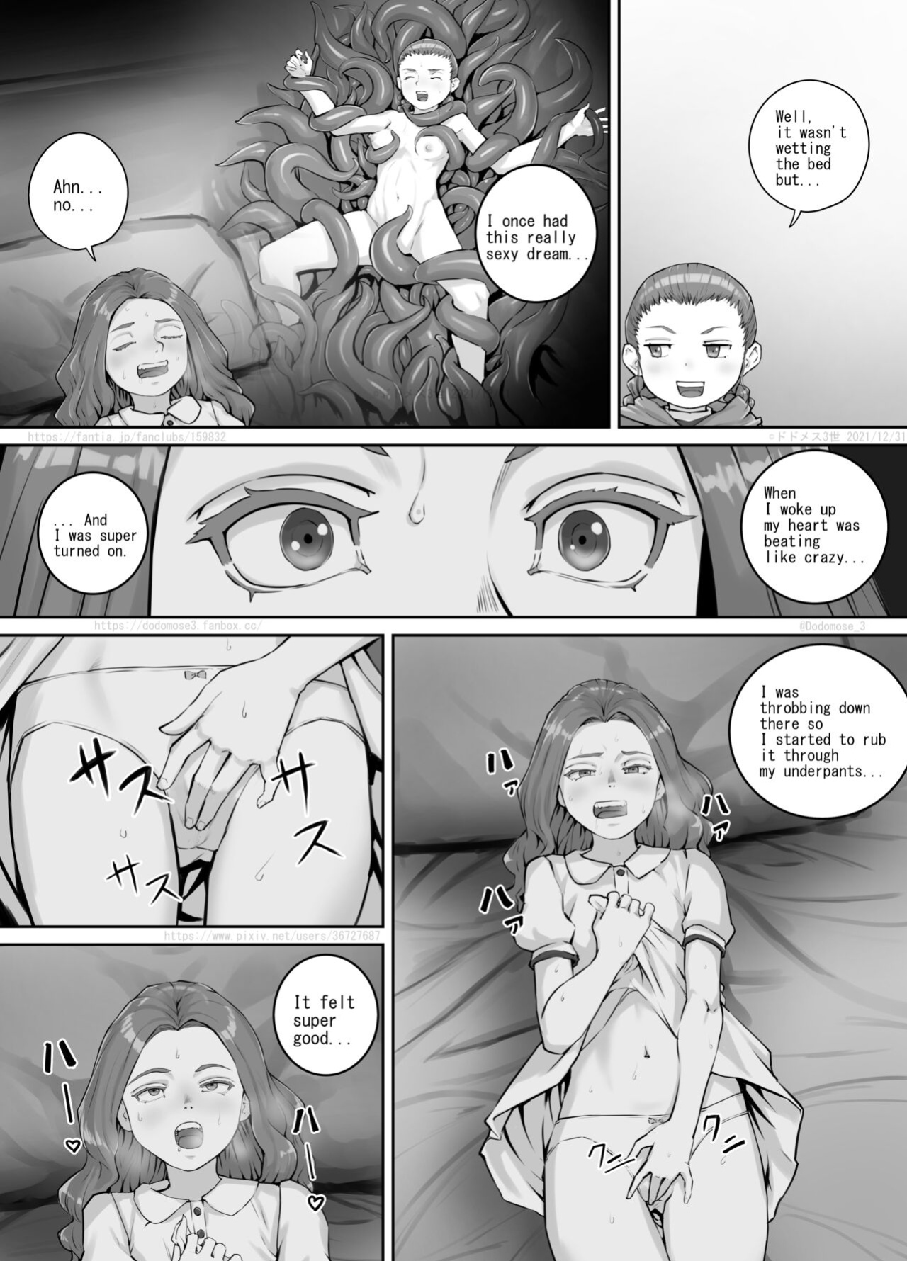 [DODOMESU3SEI] 妹におしっこを見せてもらう漫画 ch. 1-13