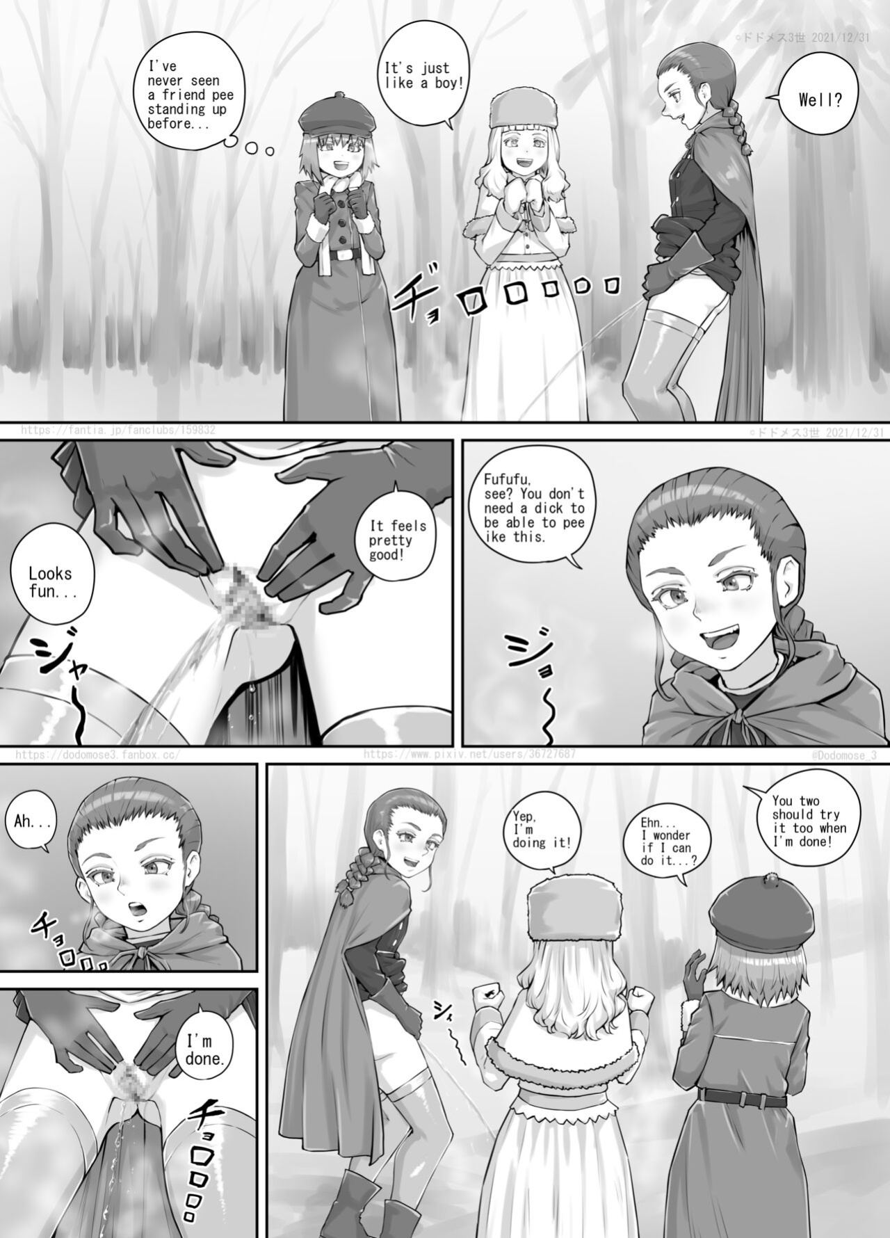 [DODOMESU3SEI] 妹におしっこを見せてもらう漫画 ch. 1-13