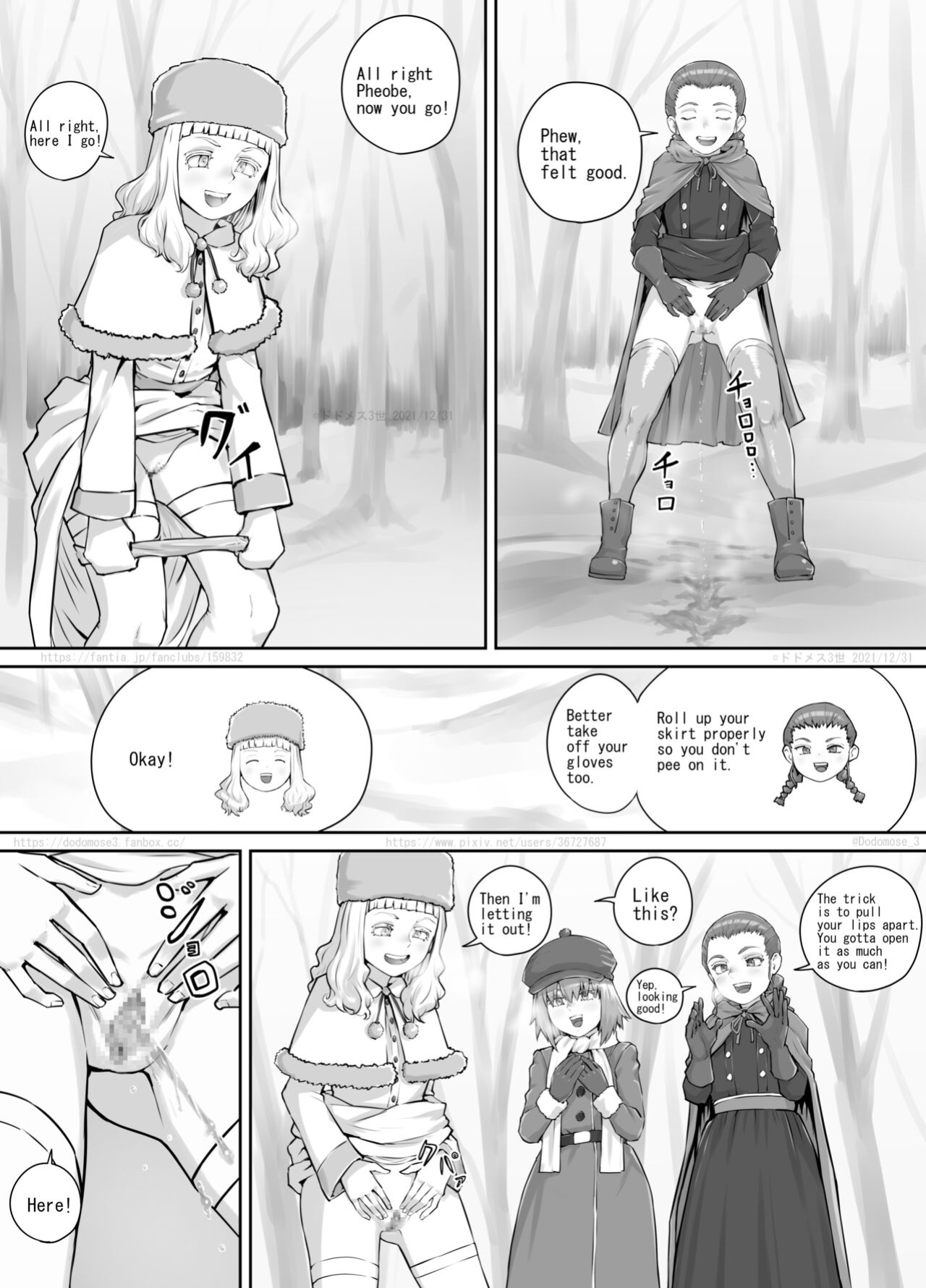 [DODOMESU3SEI] 妹におしっこを見せてもらう漫画 ch. 1-13