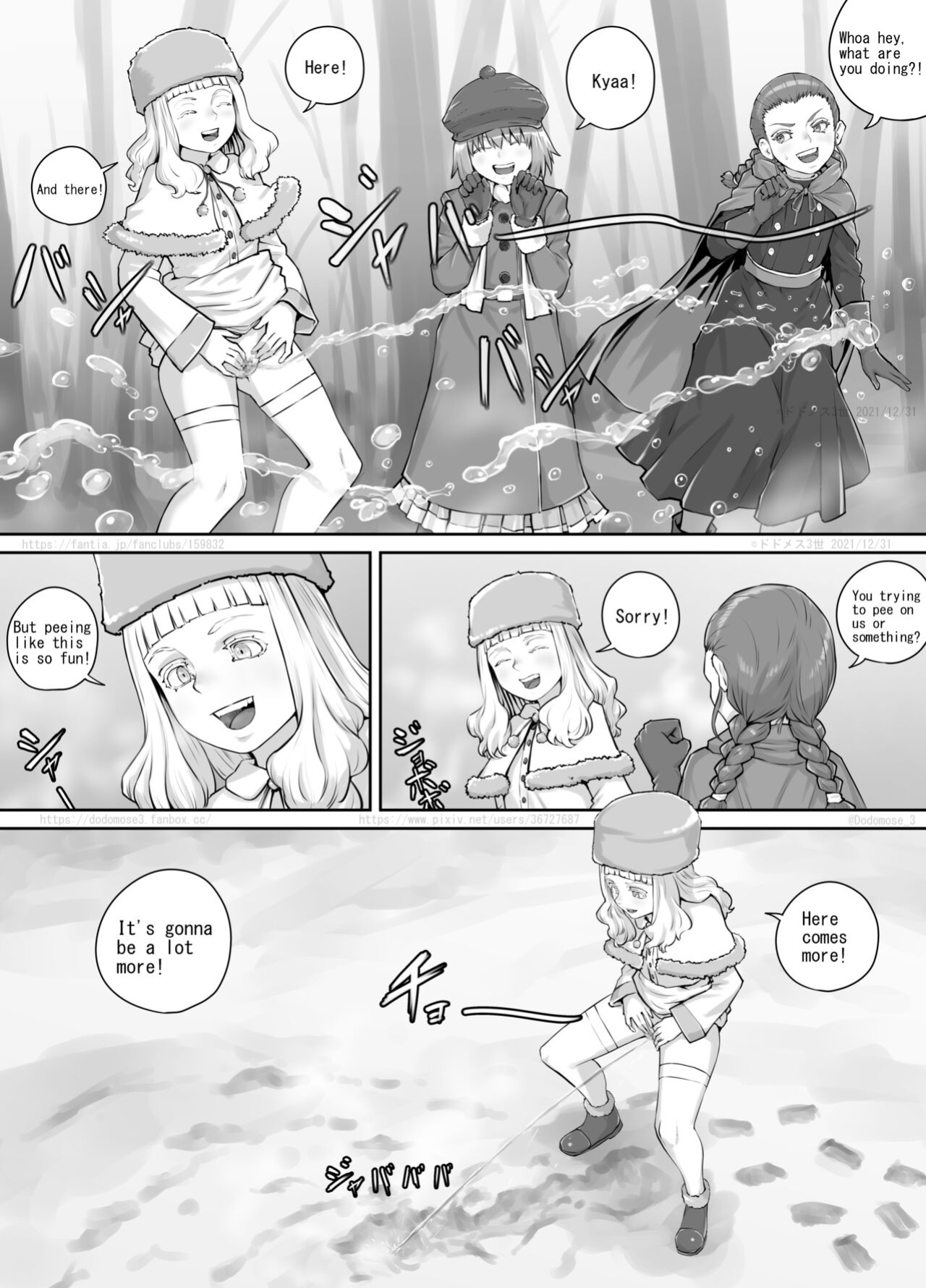 [DODOMESU3SEI] 妹におしっこを見せてもらう漫画 ch. 1-13