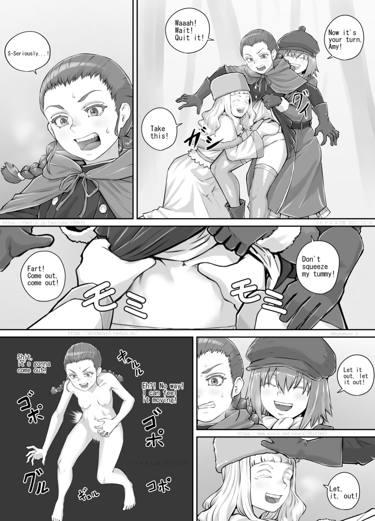 [DODOMESU3SEI] 妹におしっこを見せてもらう漫画 ch. 1-13