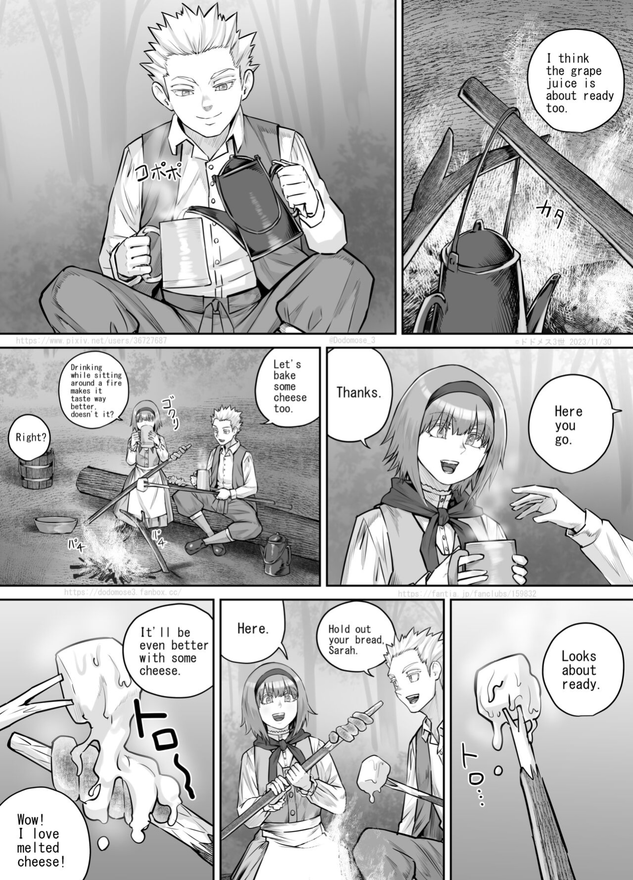[DODOMESU3SEI] 妹におしっこを見せてもらう漫画 ch. 1-13