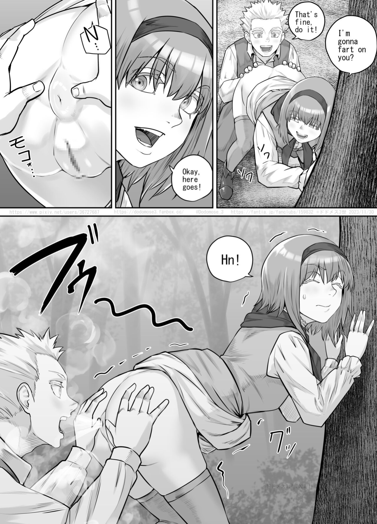 [DODOMESU3SEI] 妹におしっこを見せてもらう漫画 ch. 1-13