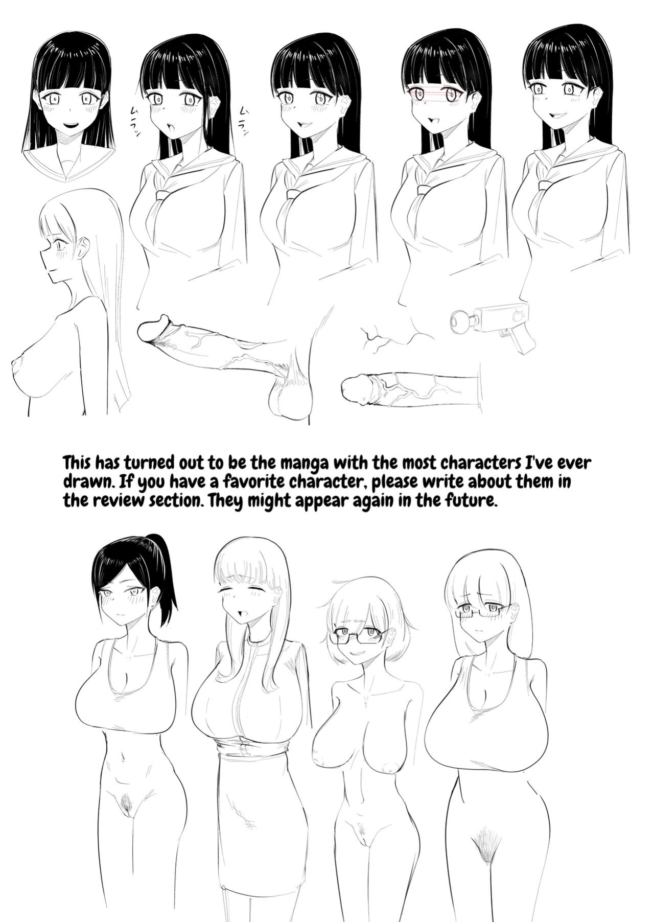 [Flat Rurit (Taira Rurit)] Seiso na JK ni Chinchin Hayashitara Zenbu Bukkowareta Hanashi All Hell Was Unleashed When A Prim & Proper JK Grew A Dick [Suzuki Marmalade]