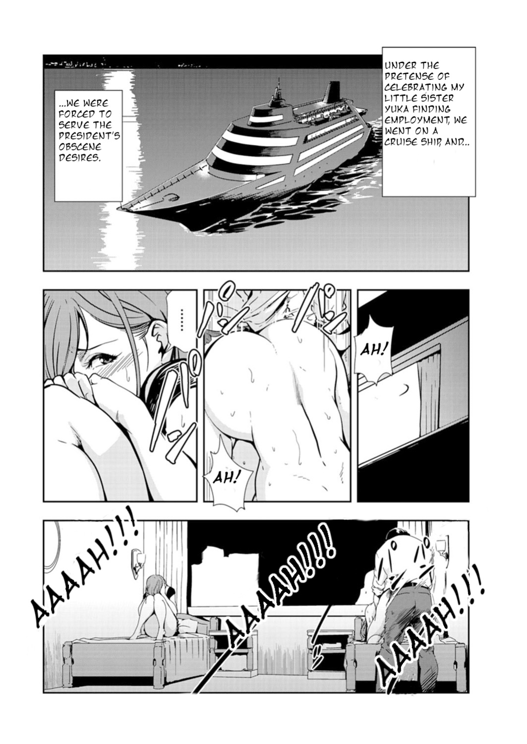 [Misaki Yukihiro] Nikuhisyo Yukiko Volume 14 chapter 53