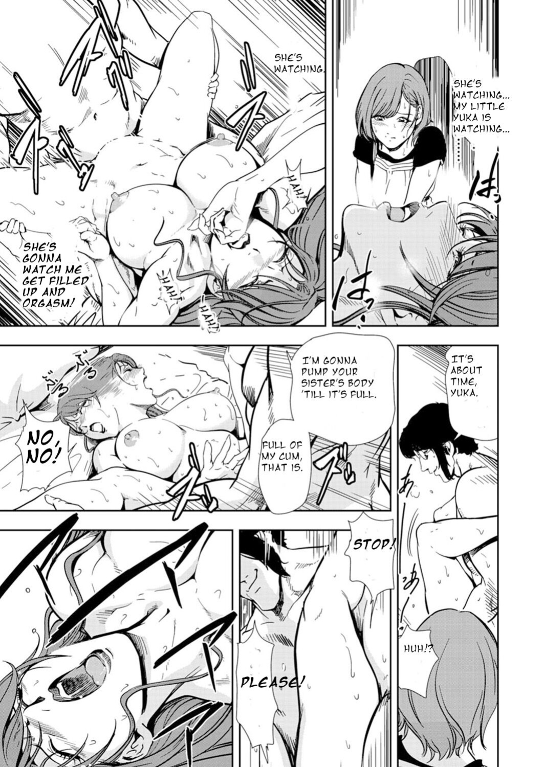 [Misaki Yukihiro] Nikuhisyo Yukiko Volume 14 chapter 53
