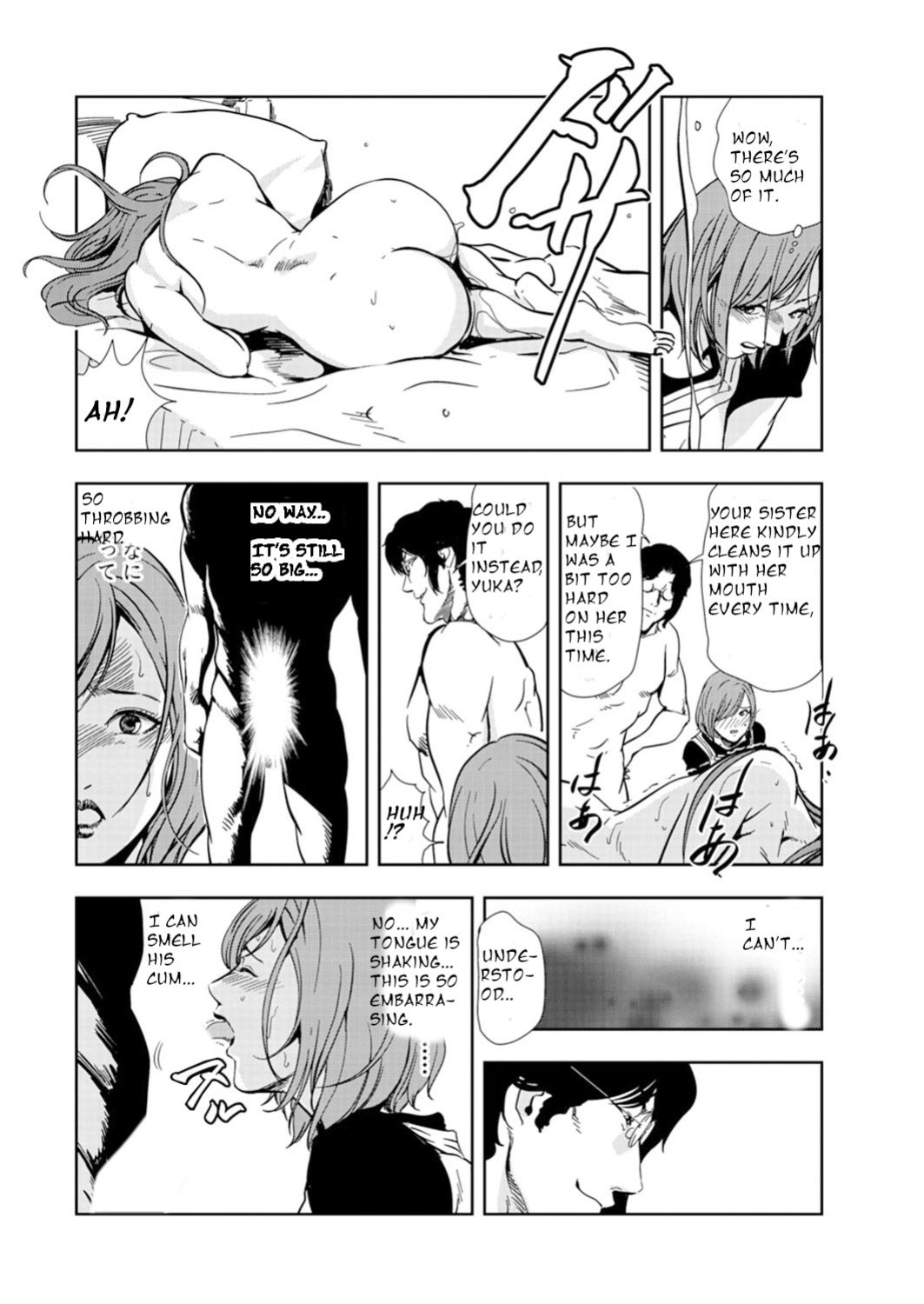 [Misaki Yukihiro] Nikuhisyo Yukiko Volume 14 chapter 53