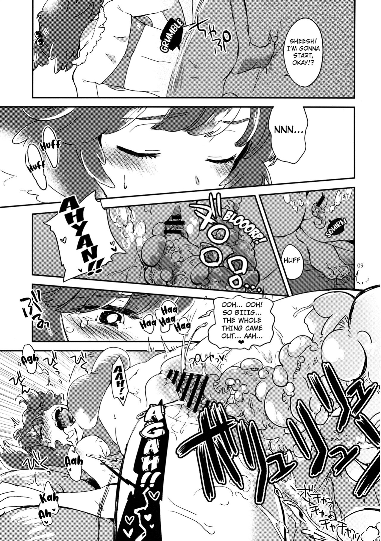 (KoiMari5) [Sonota Oozei (Yukataro)] SWEET CHOCO MINT (Touhou Project) [Kuraudo]