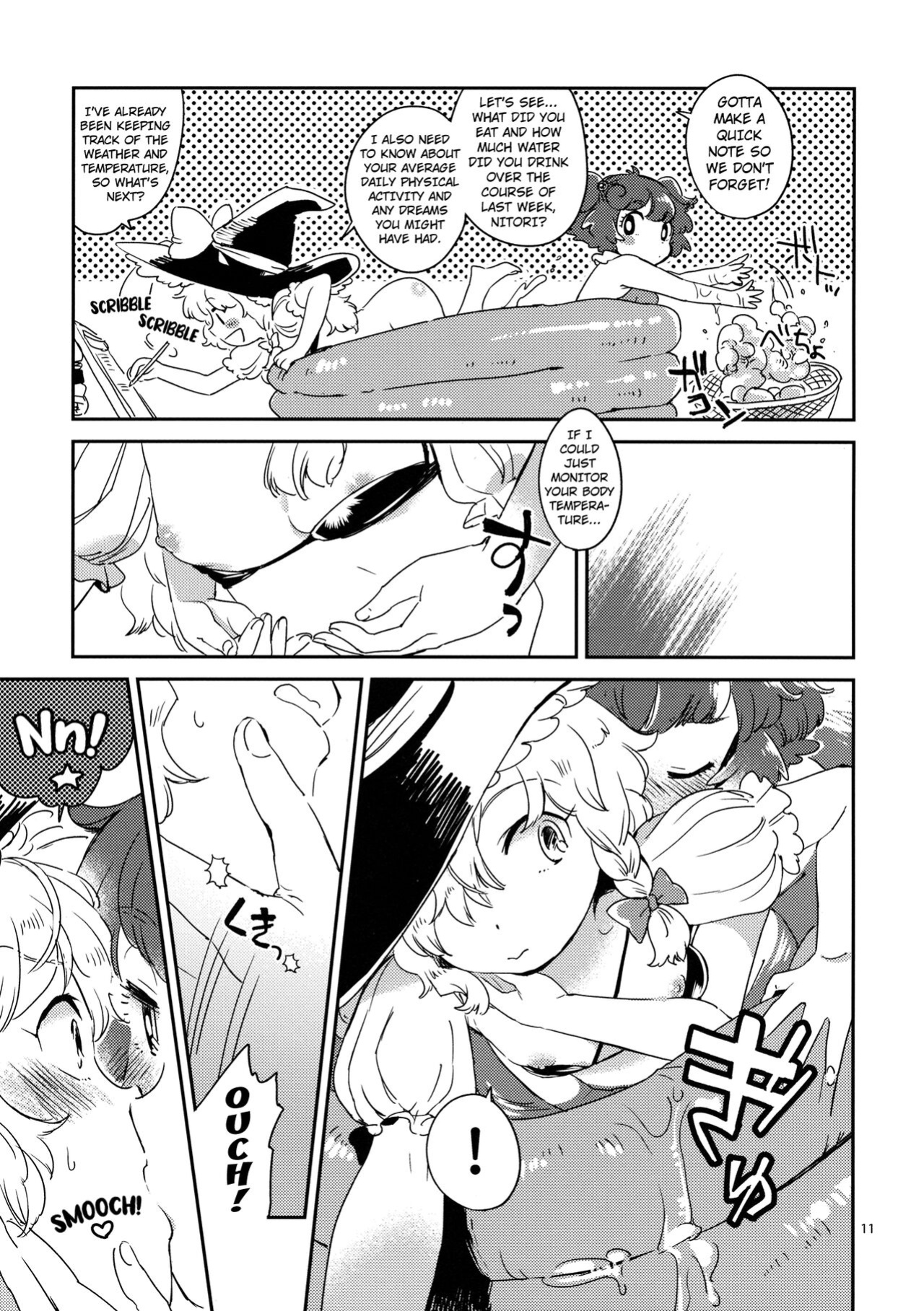(KoiMari5) [Sonota Oozei (Yukataro)] SWEET CHOCO MINT (Touhou Project) [Kuraudo]