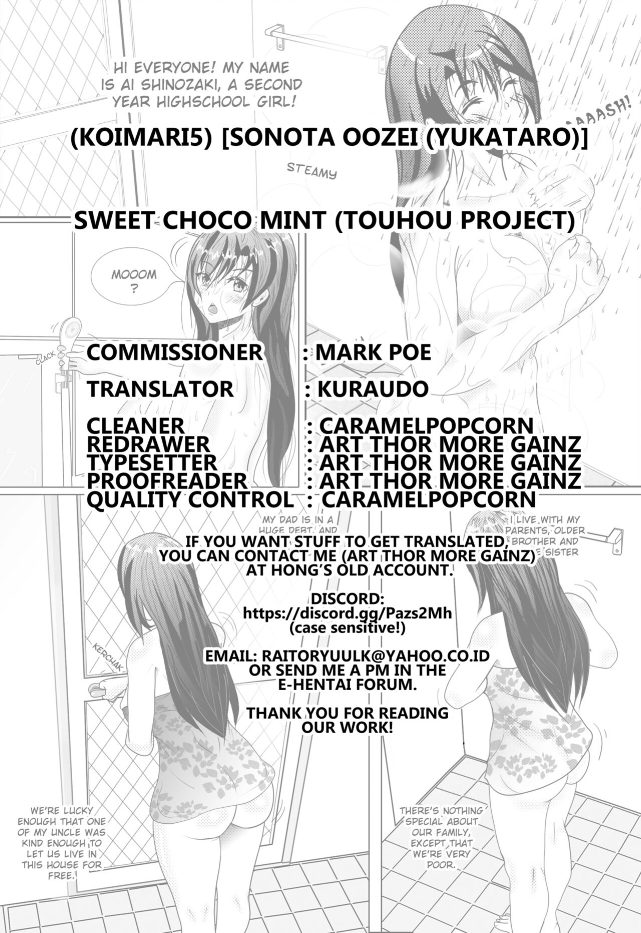 (KoiMari5) [Sonota Oozei (Yukataro)] SWEET CHOCO MINT (Touhou Project) [Kuraudo]