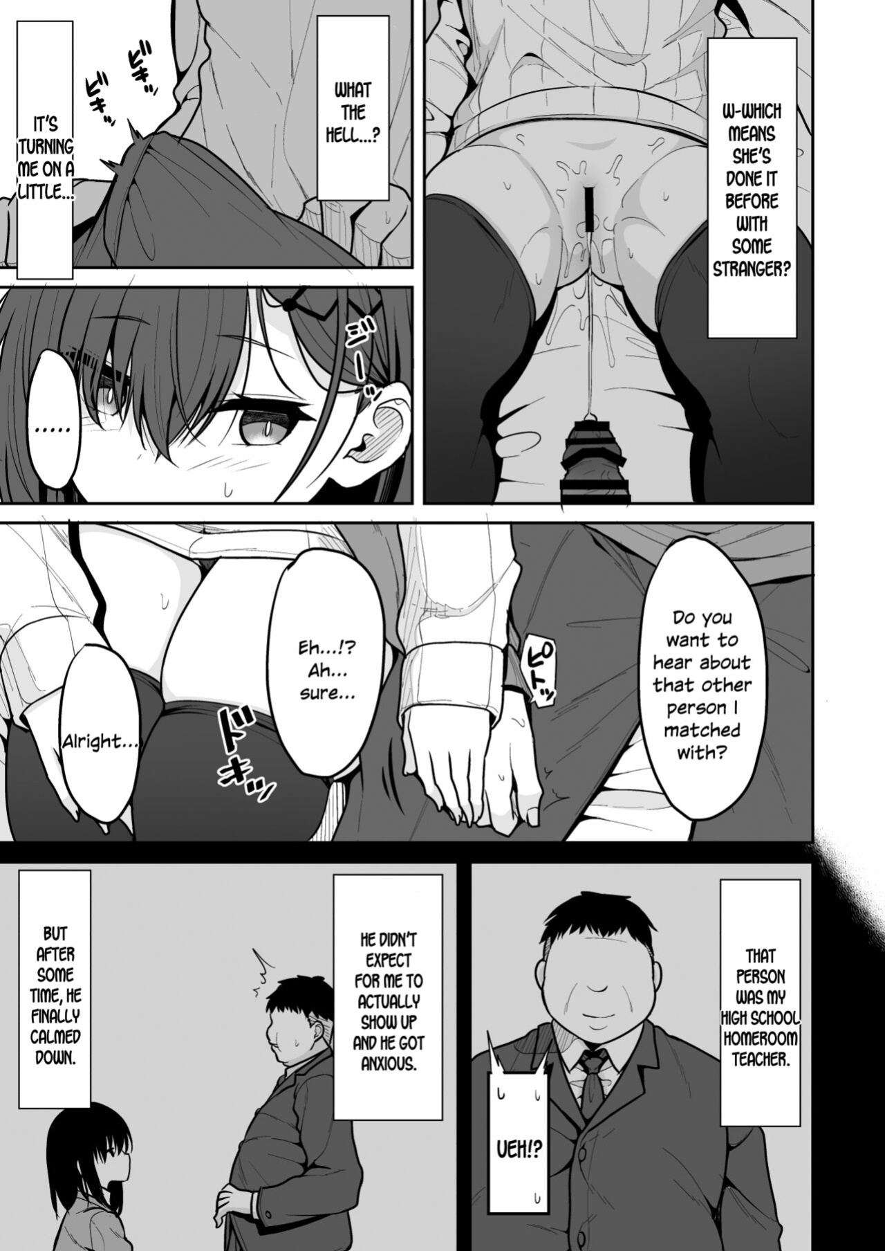 [Nekonokone (Takeyuu)] Doutei Sotsugyou Daikou [SDTLs]