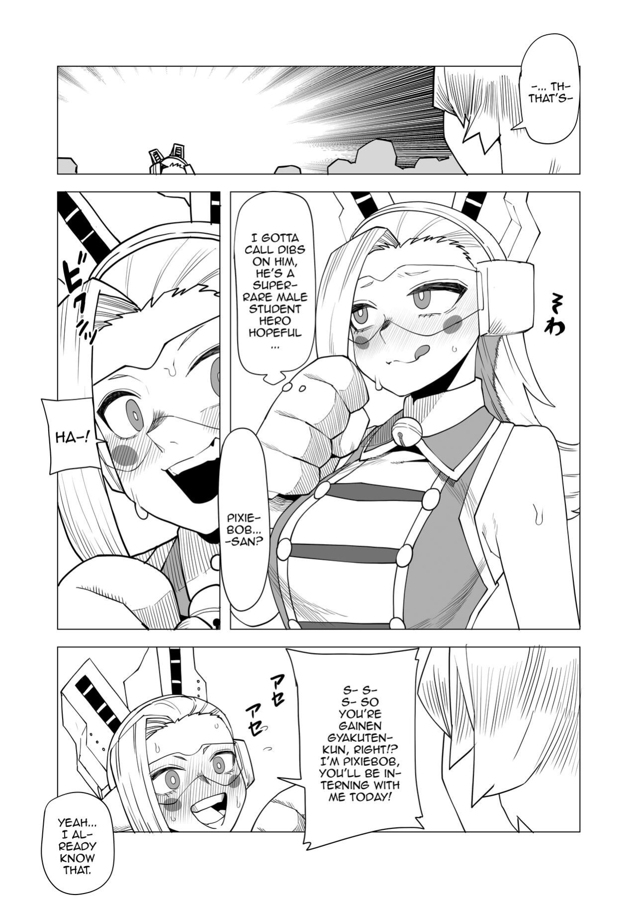 Teisou Gyakuten Butsu Pixie-Bob no Baai / Inverted Morality Hero Academia ~ Pixie Bob's Case ~ (Boku no Hero Academia)