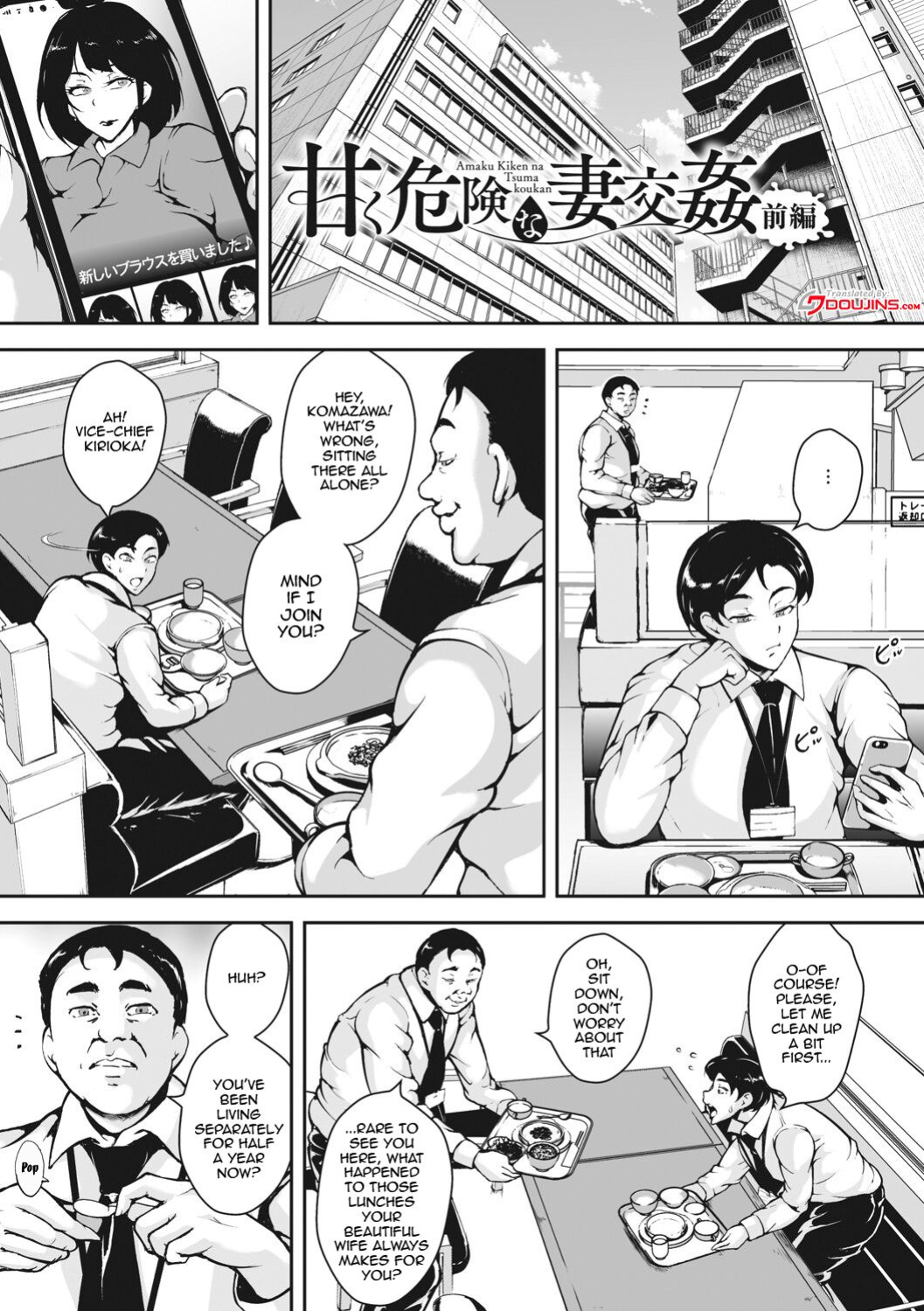 [Bitch Goigostar] Akaneiro ni Modaeru Hitozuma - Wife Writhing in Madder