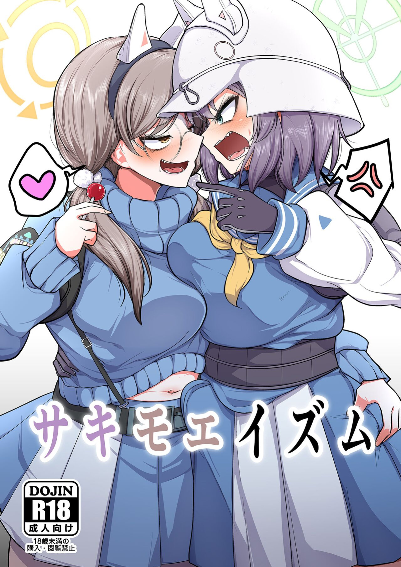 [Akagai (Mine Thrower)] Sakimoeizumu | Sakimoeism (Blue Archive)