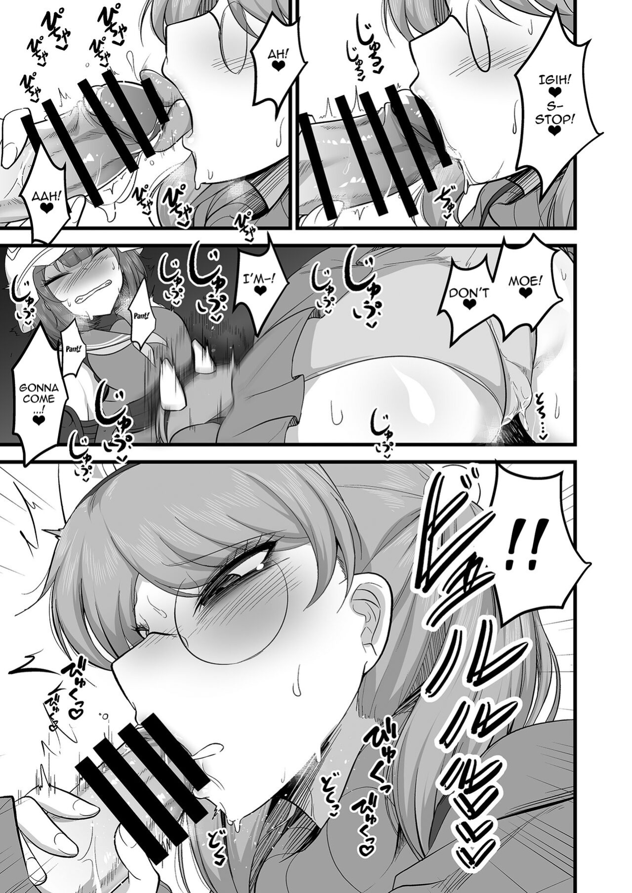 [Akagai (Mine Thrower)] Sakimoeizumu | Sakimoeism (Blue Archive)