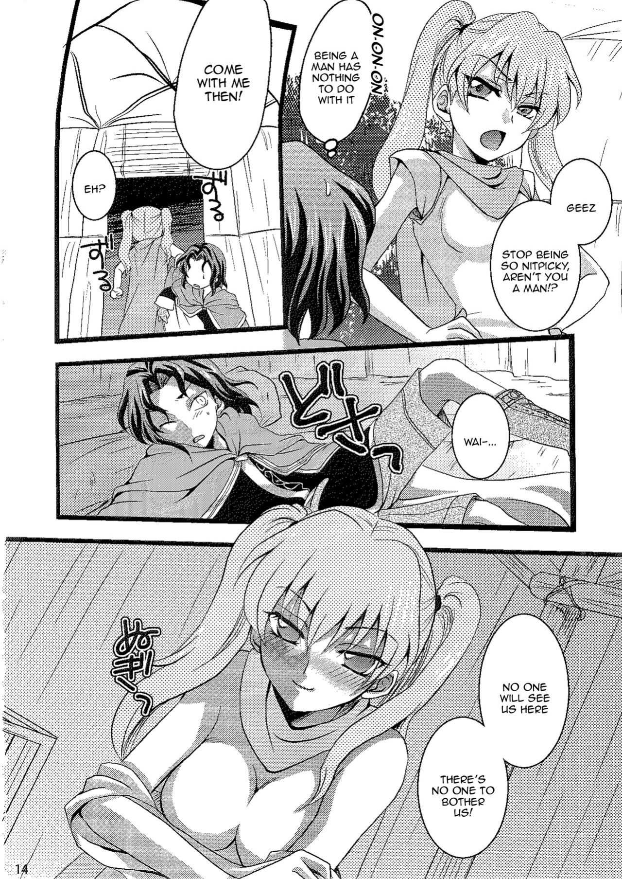 (C77) [Umihimeden (Rinno Arara)] Candy Cutie 8 (Fire Emblem: Rekka no Ken)