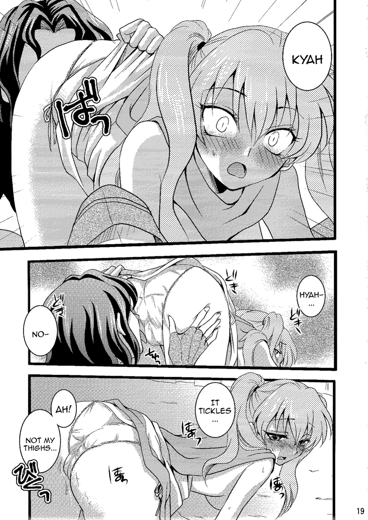 (C77) [Umihimeden (Rinno Arara)] Candy Cutie 8 (Fire Emblem: Rekka no Ken)