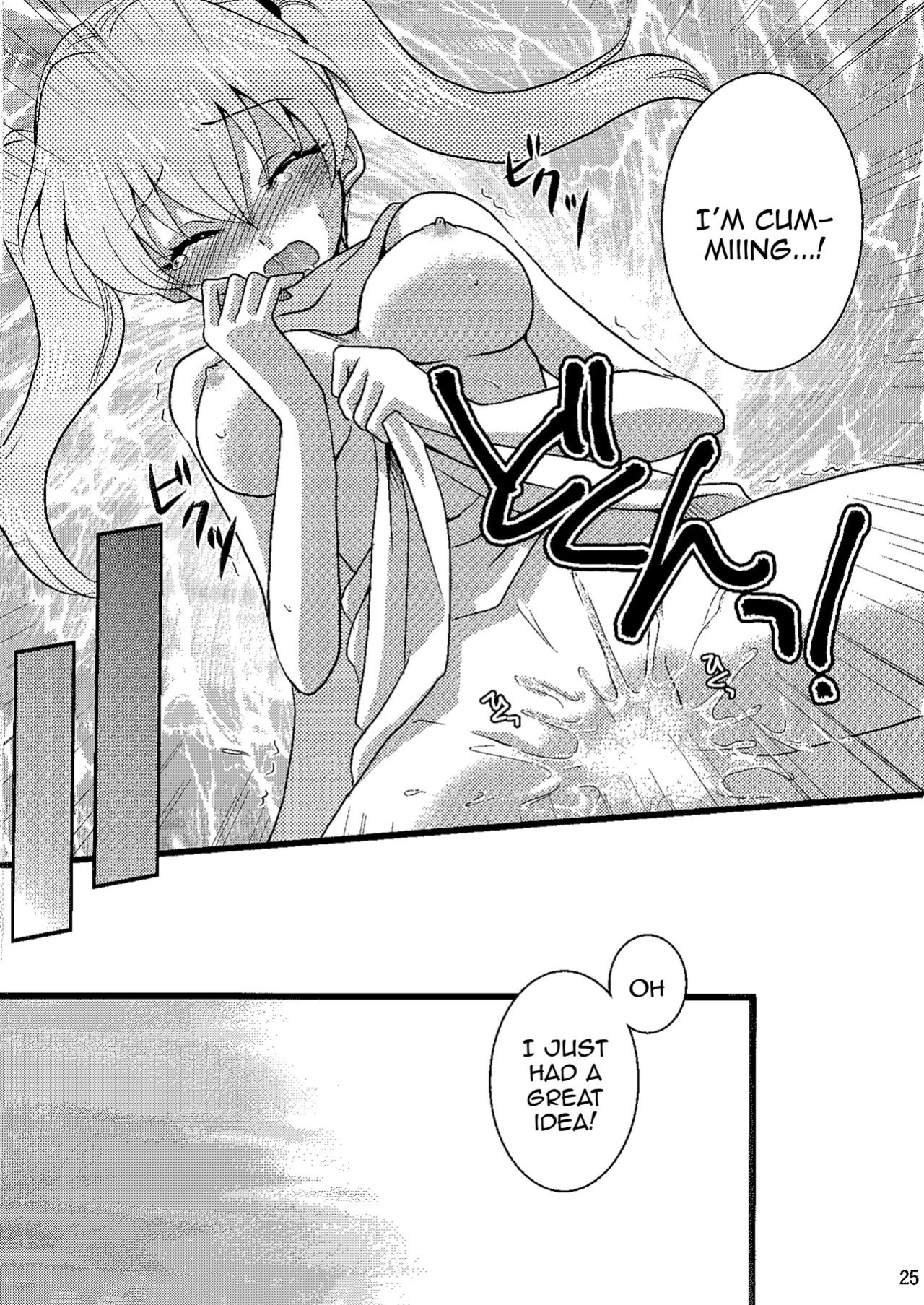 (C77) [Umihimeden (Rinno Arara)] Candy Cutie 8 (Fire Emblem: Rekka no Ken)
