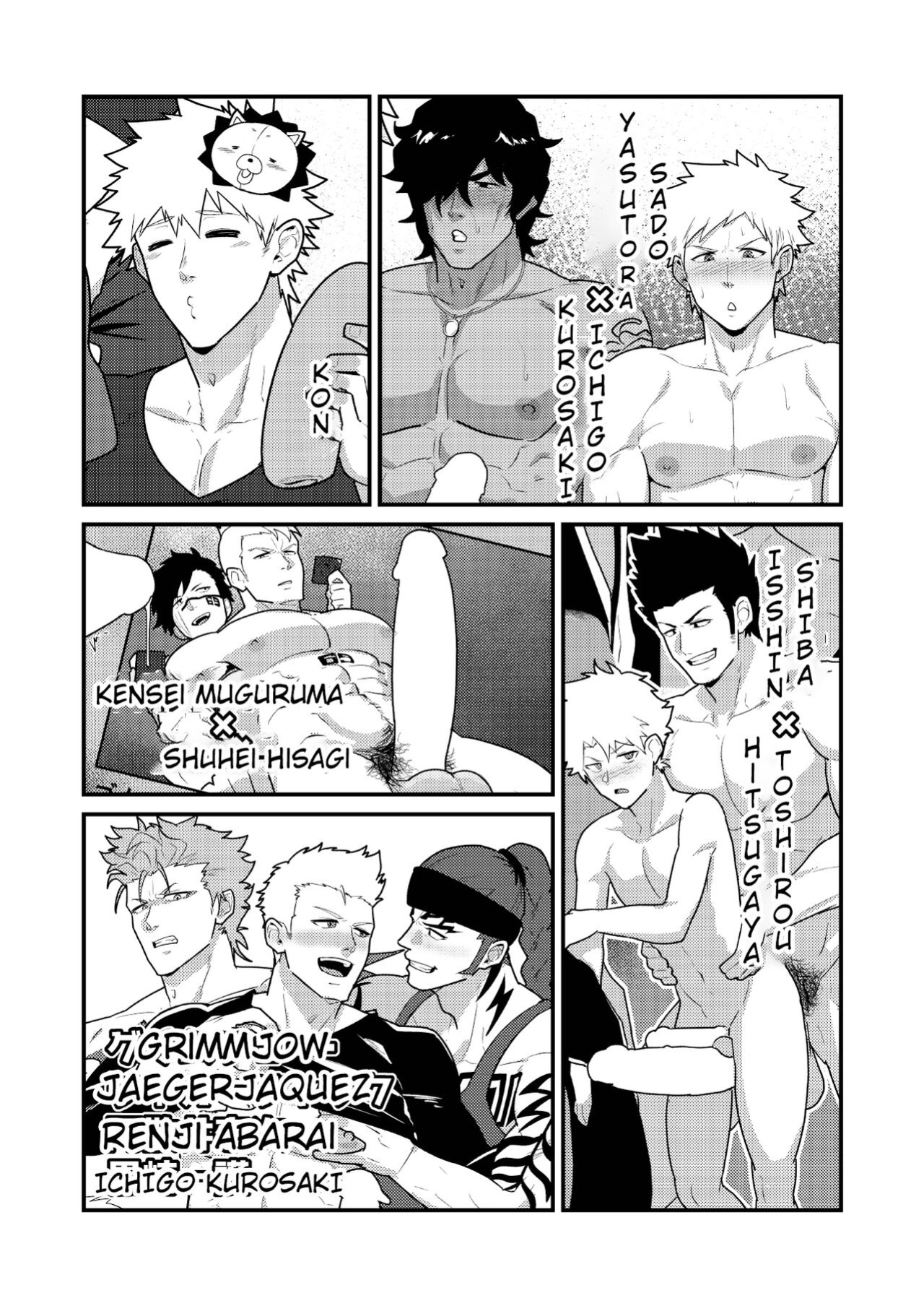 [PULIN Nabe (kakenari)] Onabe Hon YF2023 -autumn- (Bleach) {A.R}