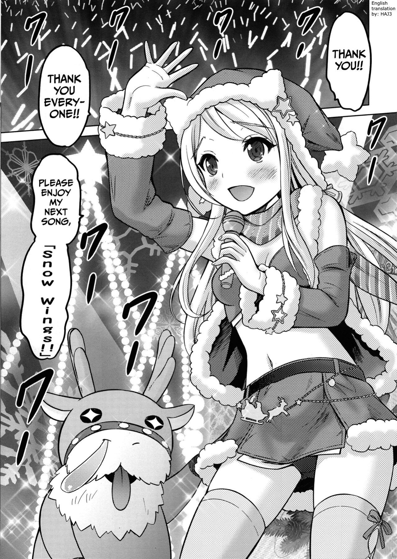 (Utahime Teien 15) [Nekoyashiki (Nekodanshaku)] Precious Present (THE IDOLM@STER CINDERELLA GIRLS) [Haj3]