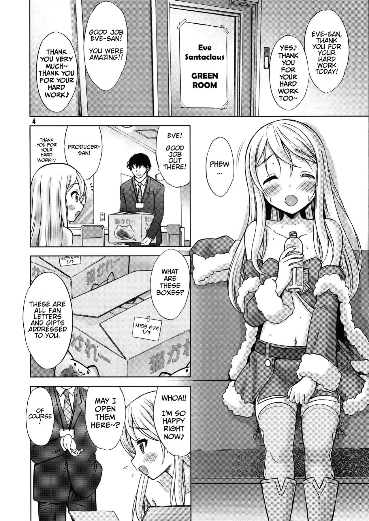 (Utahime Teien 15) [Nekoyashiki (Nekodanshaku)] Precious Present (THE IDOLM@STER CINDERELLA GIRLS) [Haj3]