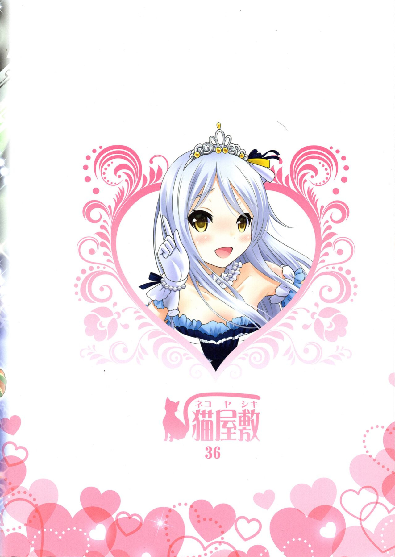 (Utahime Teien 15) [Nekoyashiki (Nekodanshaku)] Precious Present (THE IDOLM@STER CINDERELLA GIRLS) [Haj3]