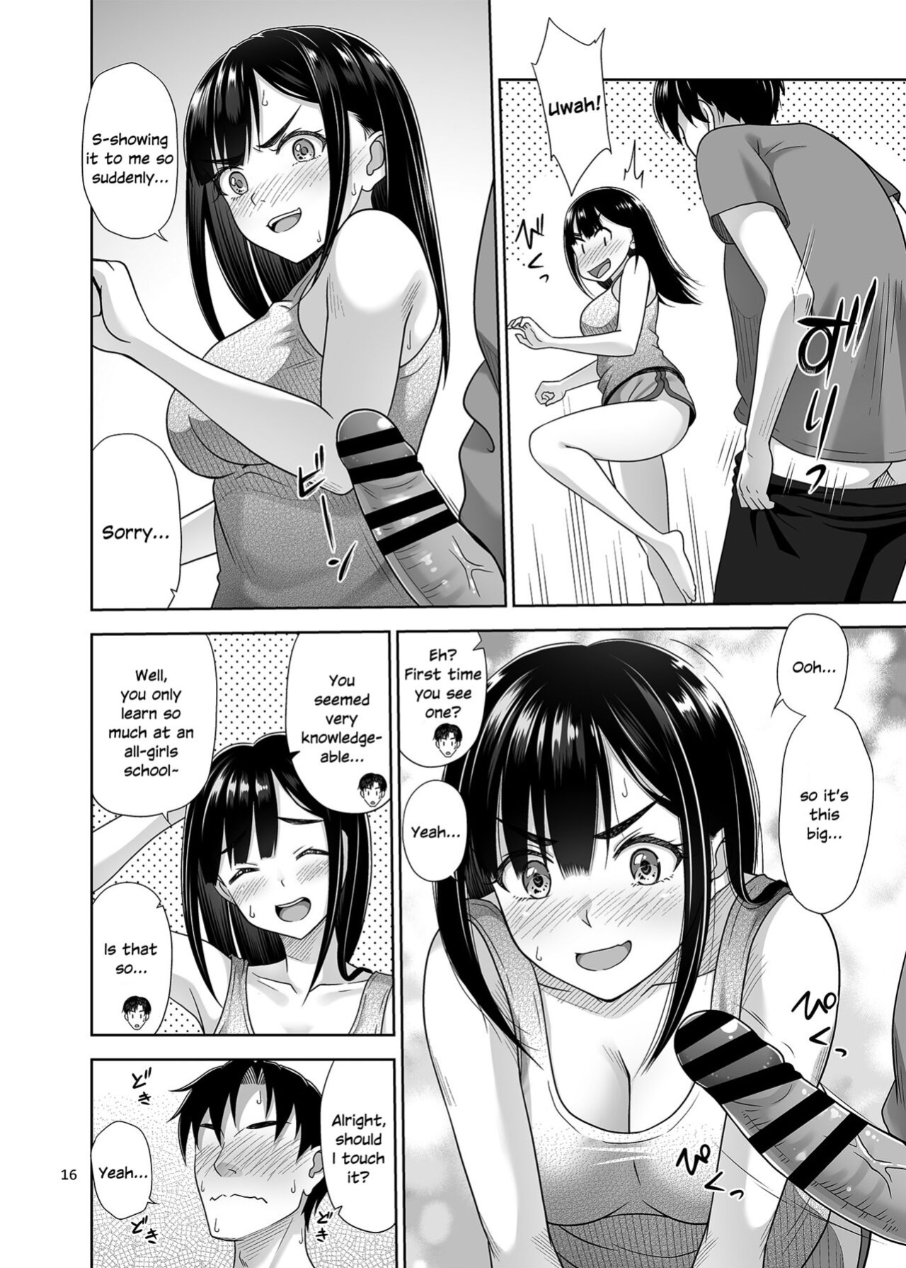[antyuumosaku (malcorond)] Atashi ga Nuite Ageyo kka? [SDTLs]