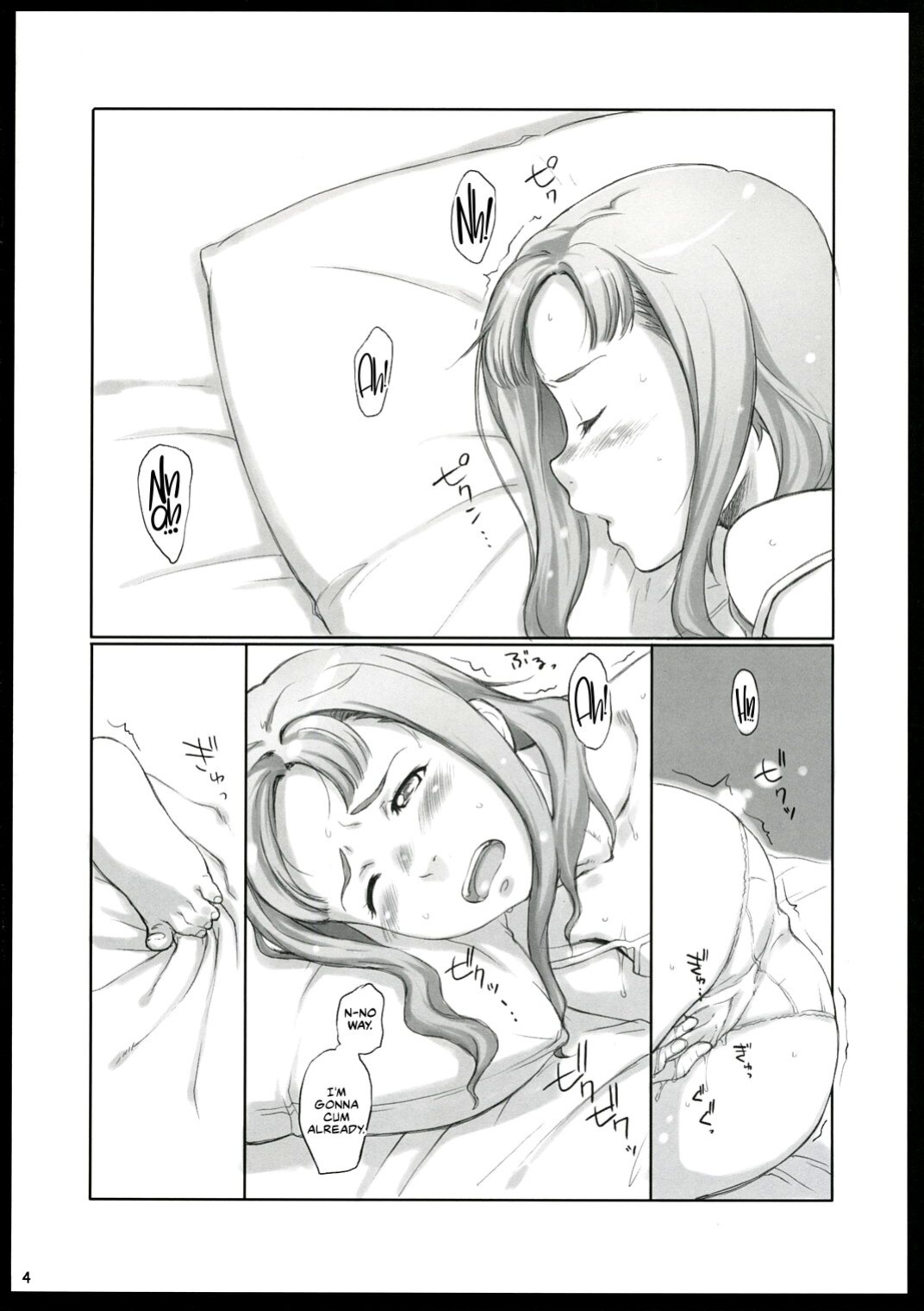 (C72) [Sakura Koubou (Sakura Kotetsu)] Moteamasu 2 | Too Much For Me 2 (KimiKiss) [CulturedCommissions]