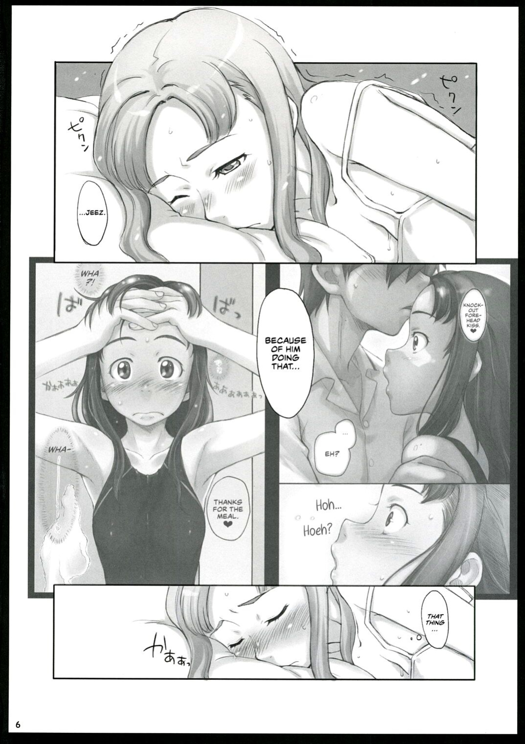 (C72) [Sakura Koubou (Sakura Kotetsu)] Moteamasu 2 | Too Much For Me 2 (KimiKiss) [CulturedCommissions]