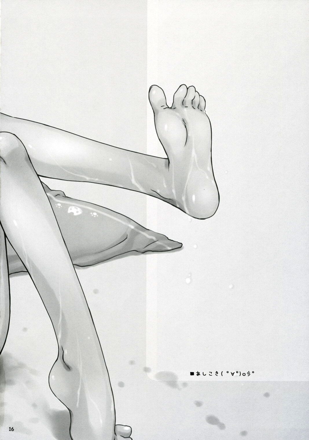 (C72) [Sakura Koubou (Sakura Kotetsu)] Moteamasu 2 | Too Much For Me 2 (KimiKiss) [CulturedCommissions]