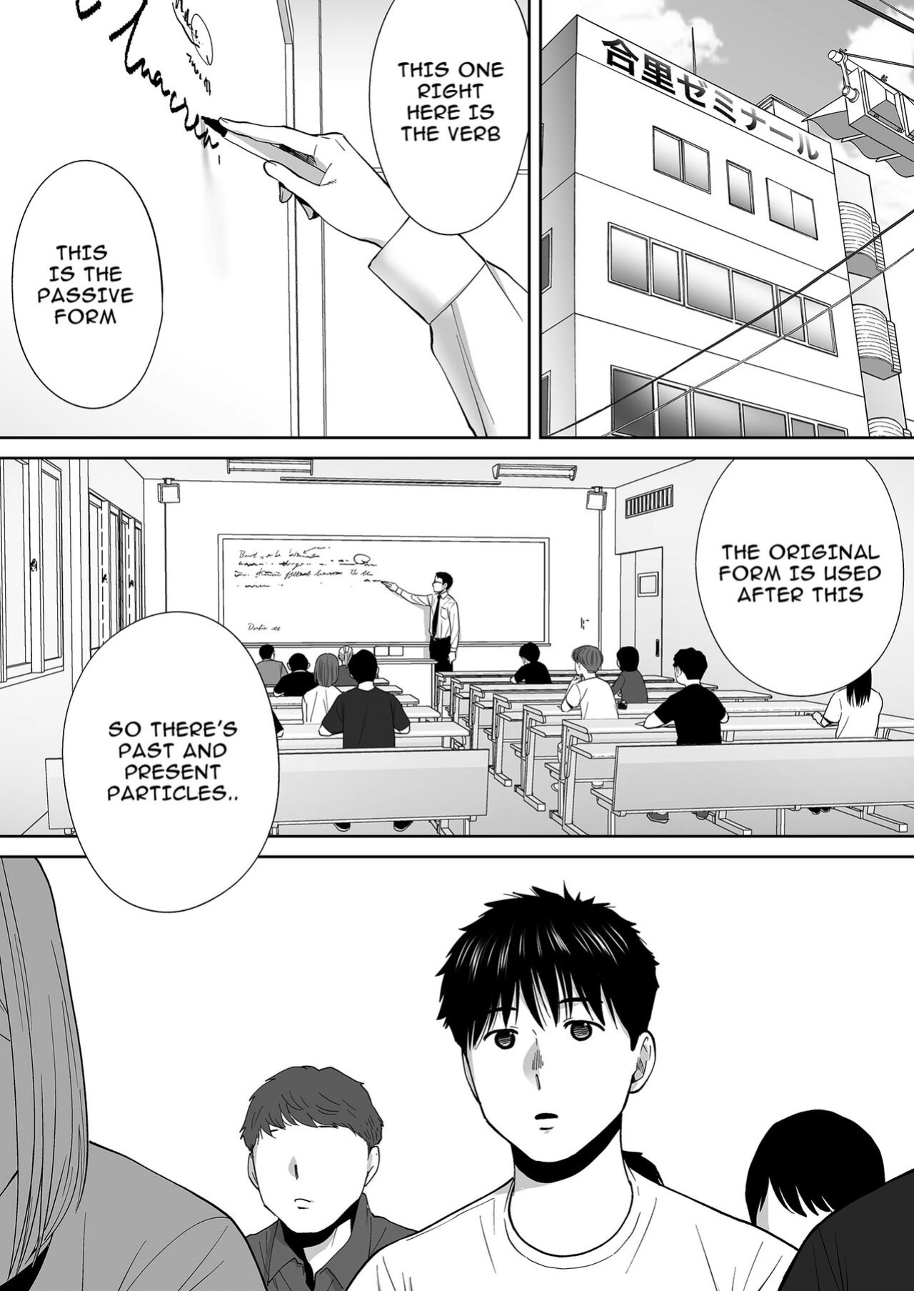 [Katsura Airi] Karami Zakari Bangaihen ~Takashi to Iida~ | Entanglement Side Story ~Takashi and Iida~ [Uncensored]