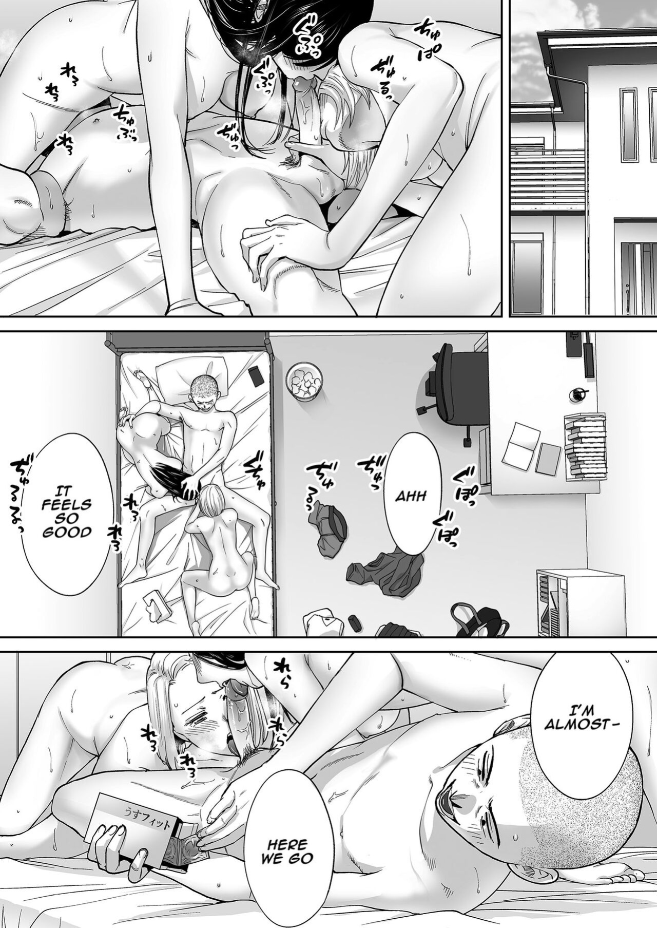 [Katsura Airi] Karami Zakari Bangaihen ~Takashi to Iida~ | Entanglement Side Story ~Takashi and Iida~ [Uncensored]