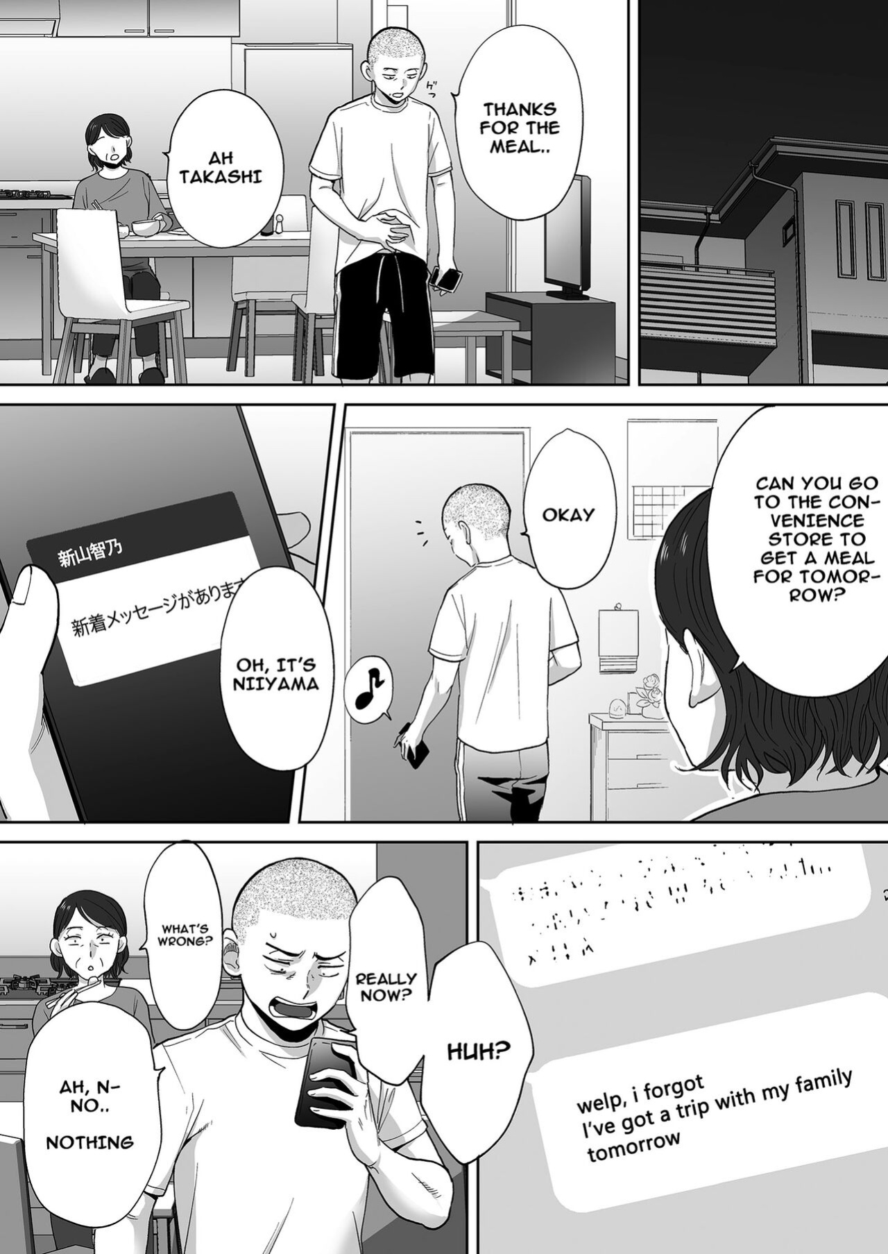 [Katsura Airi] Karami Zakari Bangaihen ~Takashi to Iida~ | Entanglement Side Story ~Takashi and Iida~ [Uncensored]