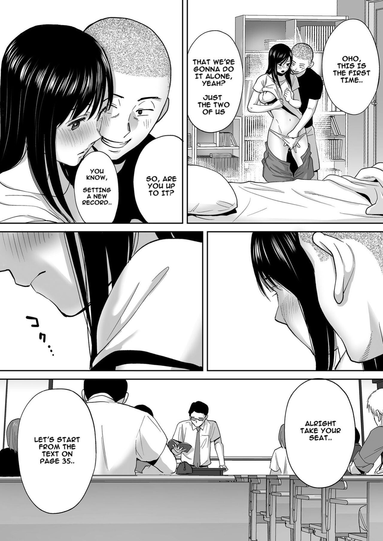[Katsura Airi] Karami Zakari Bangaihen ~Takashi to Iida~ | Entanglement Side Story ~Takashi and Iida~ [Uncensored]
