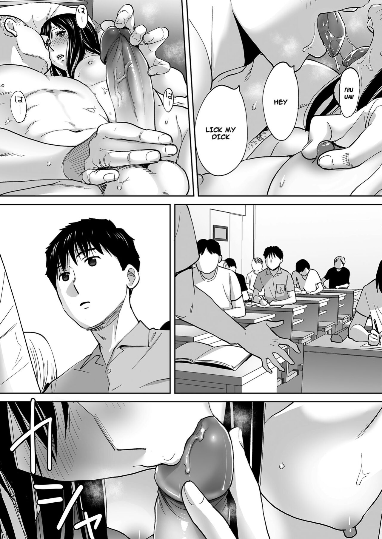 [Katsura Airi] Karami Zakari Bangaihen ~Takashi to Iida~ | Entanglement Side Story ~Takashi and Iida~ [Uncensored]