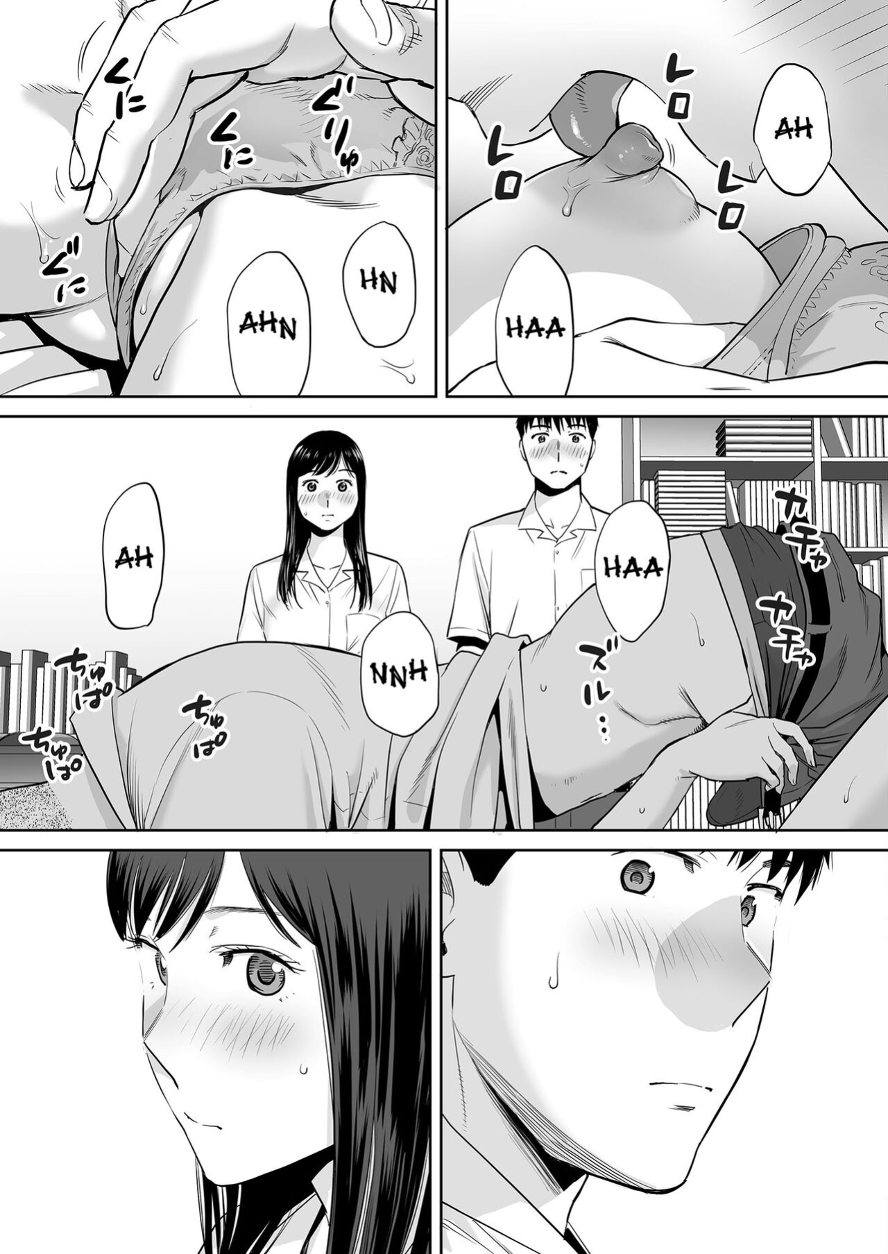 [Katsura Airi] Karami Zakari vol. 2 | Entanglement vol. 2 [Uncensored]
