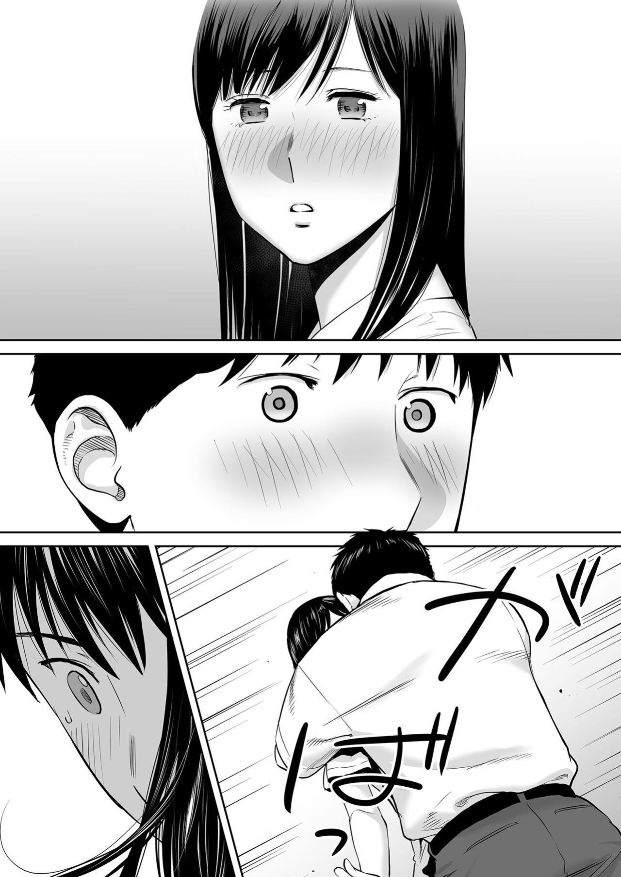 [Katsura Airi] Karami Zakari vol. 2 | Entanglement vol. 2 [Uncensored]