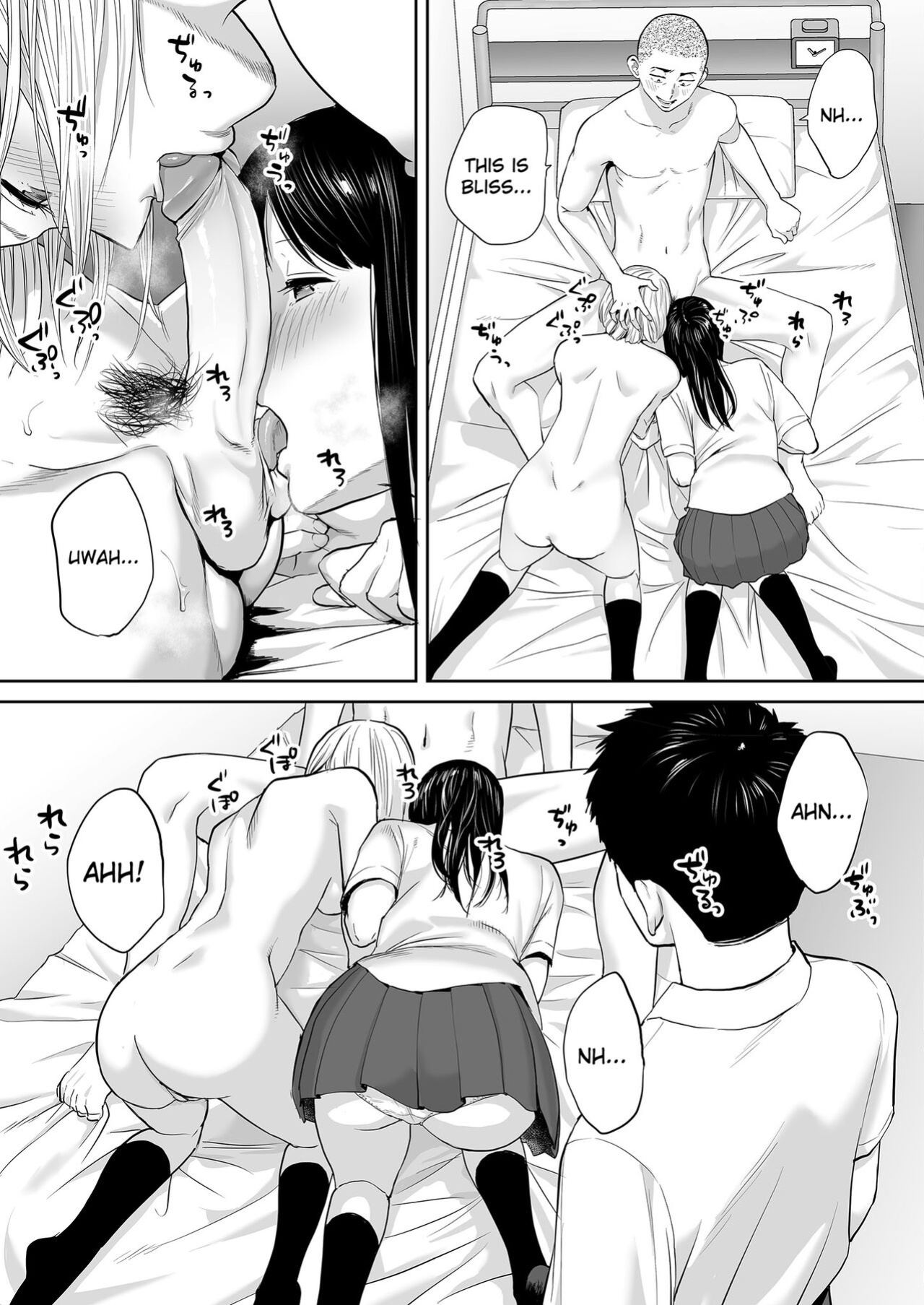 [Katsura Airi] Karami Zakari vol. 2 | Entanglement vol. 2 [Uncensored]