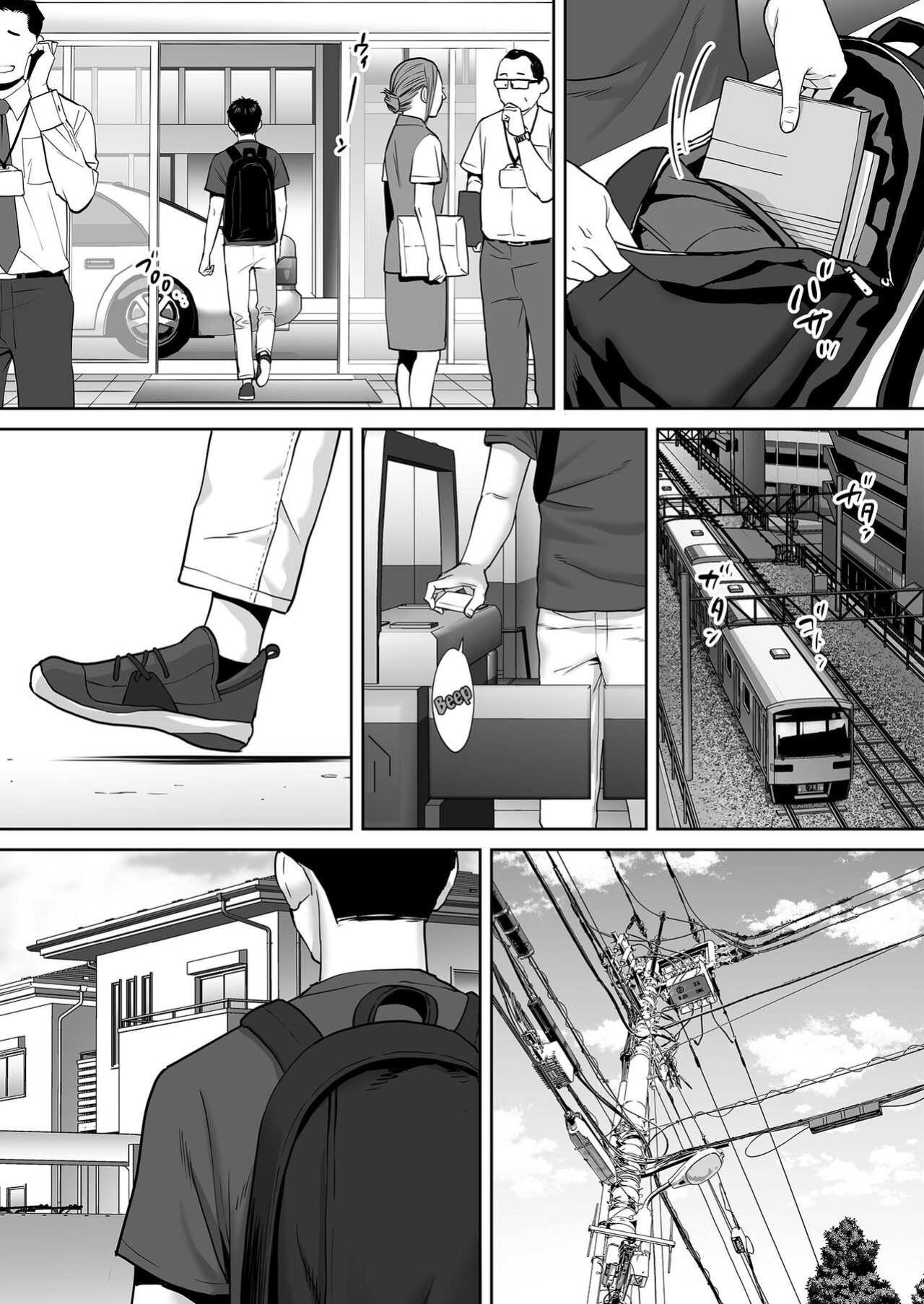 [Katsura Airi] Karami Zakari vol. 2 | Entanglement vol. 2 [Uncensored]