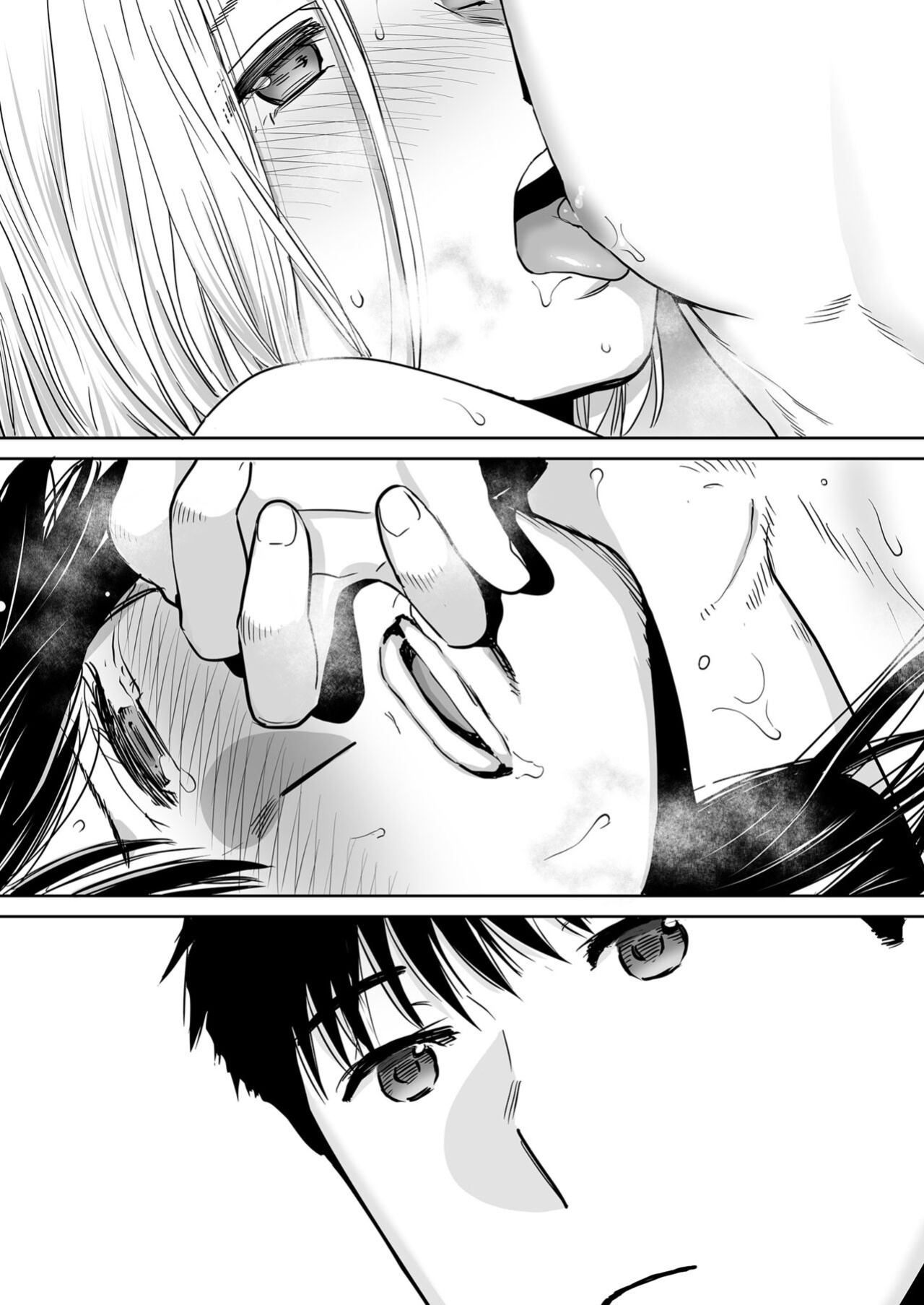 [Katsura Airi] Karami Zakari vol. 2 | Entanglement vol. 2 [Uncensored]