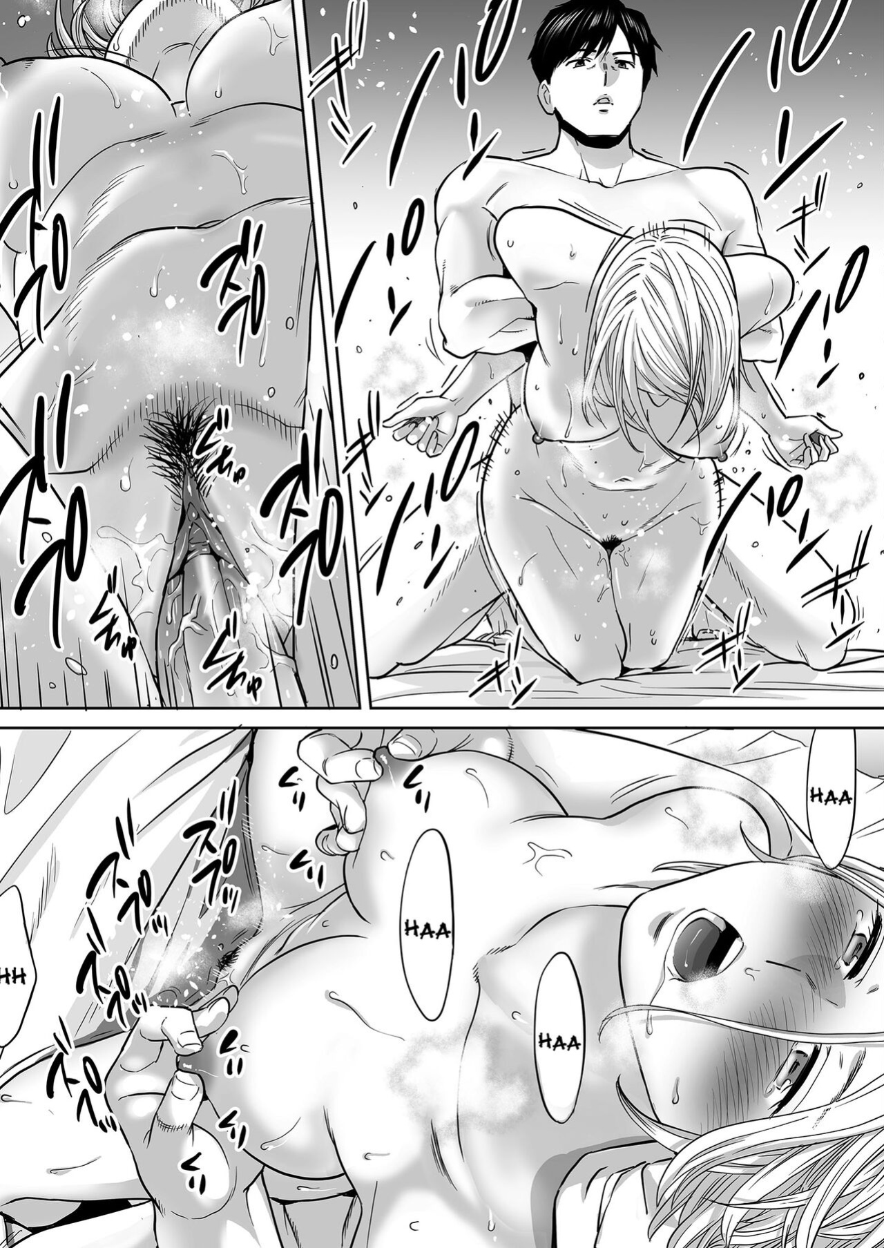 [Katsura Airi] Karami Zakari vol. 3 | Entanglement vol. 3 [Uncensored]